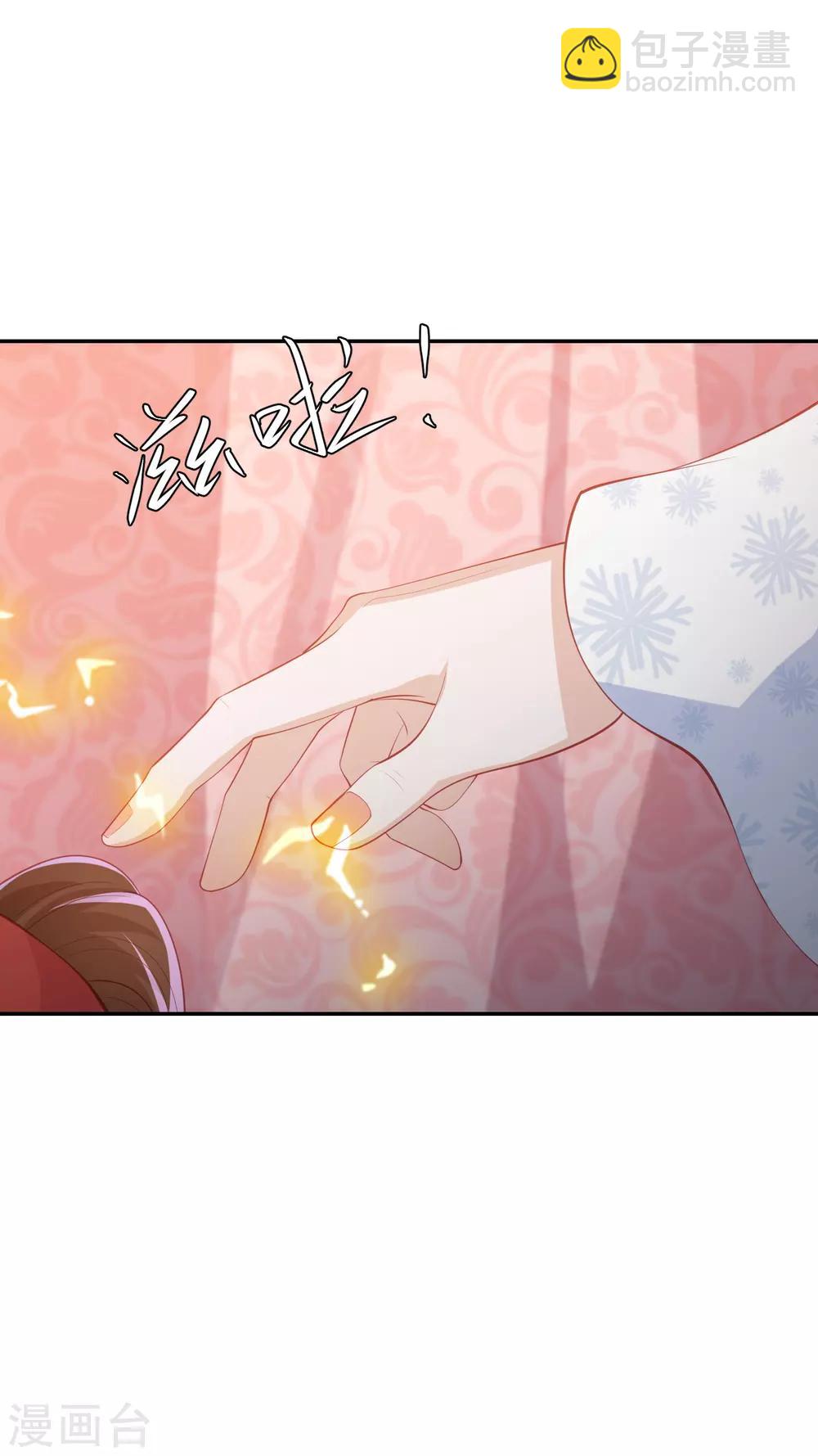 第116话 调虎离山5