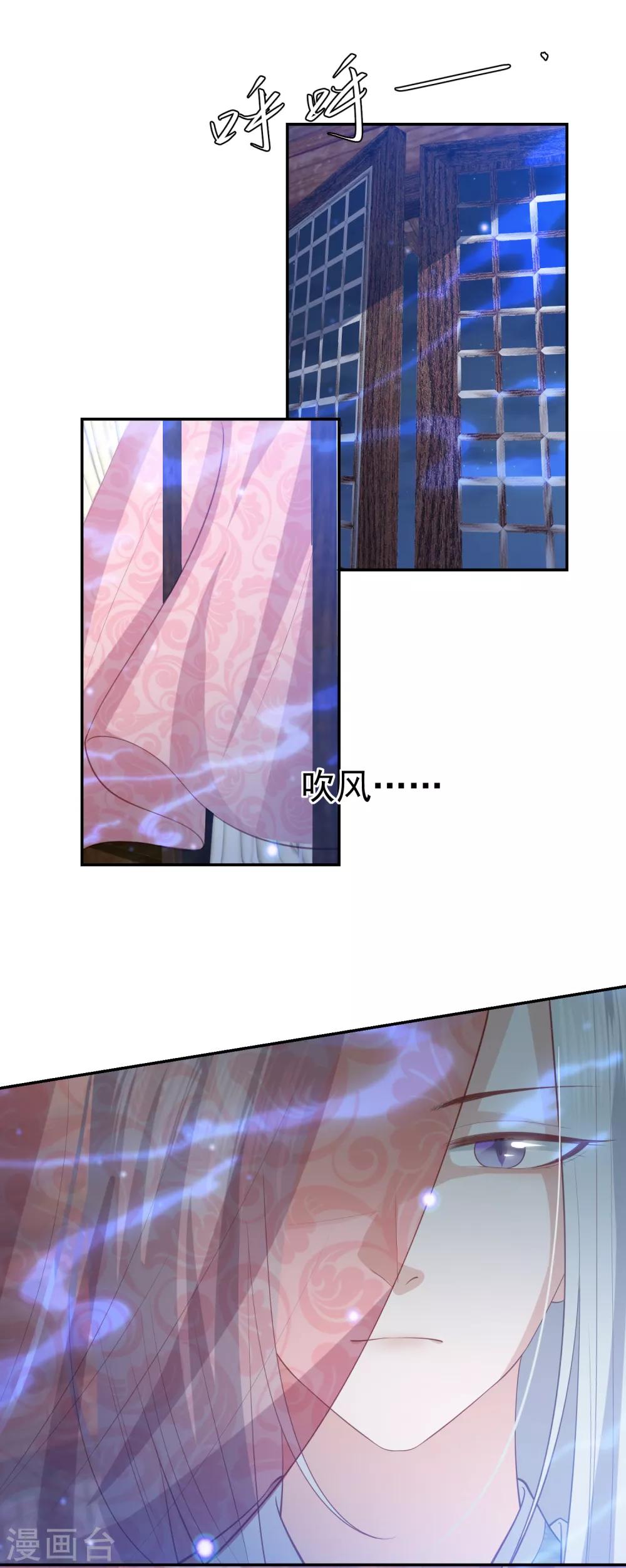 第116话 调虎离山7