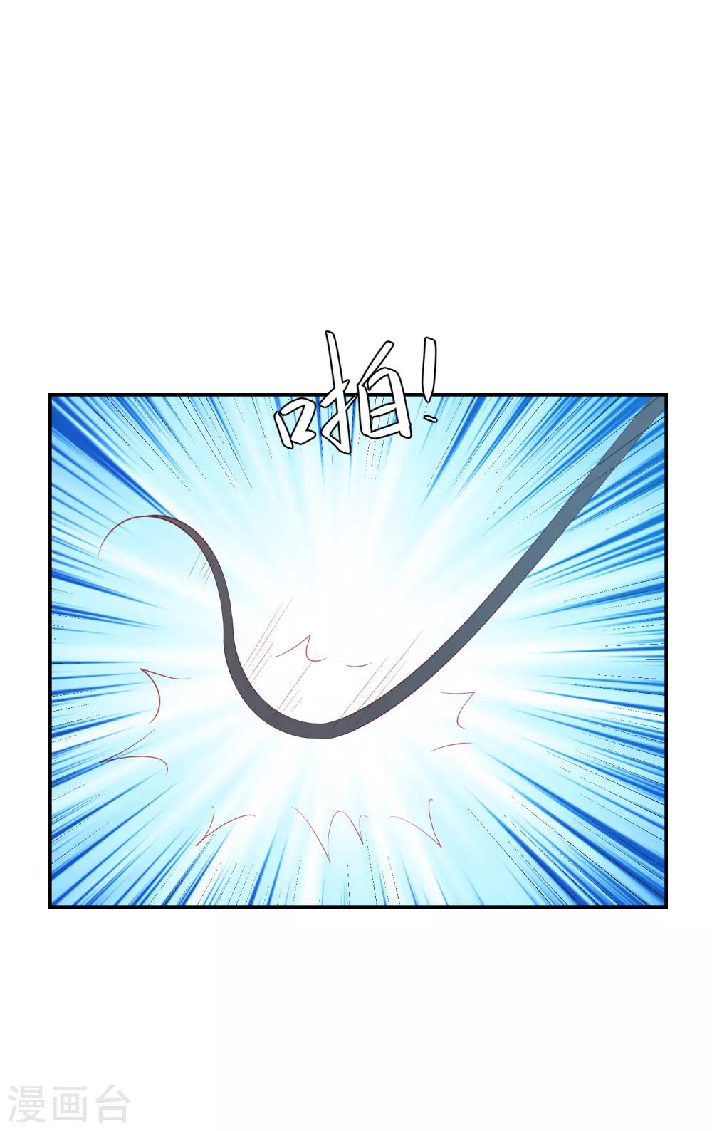 第117话 魔焰谷同行15