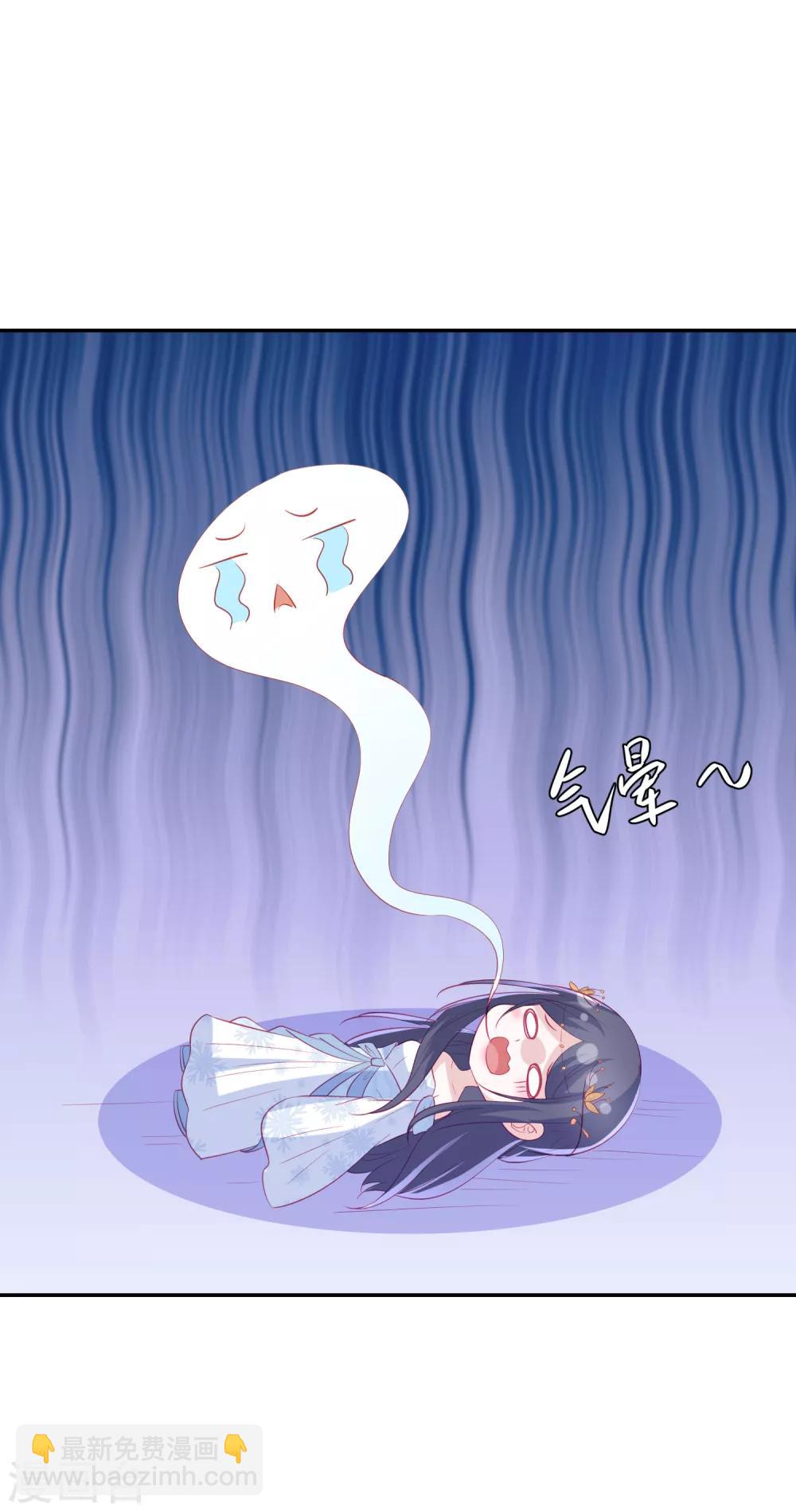 第117话 魔焰谷同行17