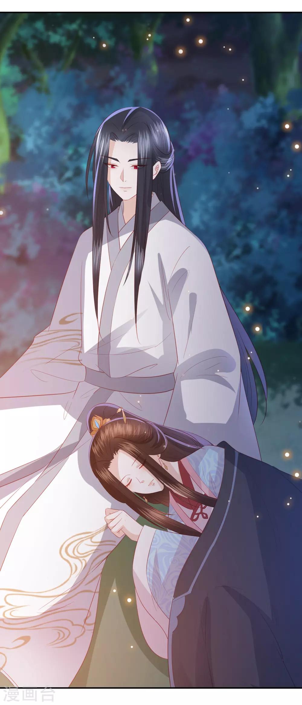 第117话 魔焰谷同行21