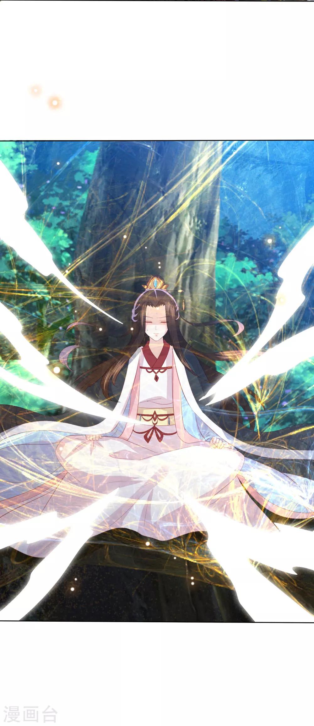 第119话 上古妖瞳3