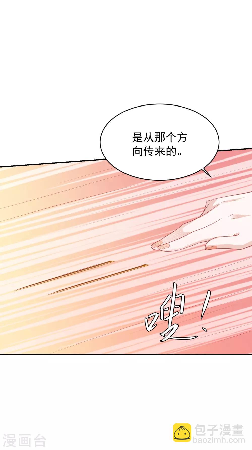 第120话 这个仇我记下了4