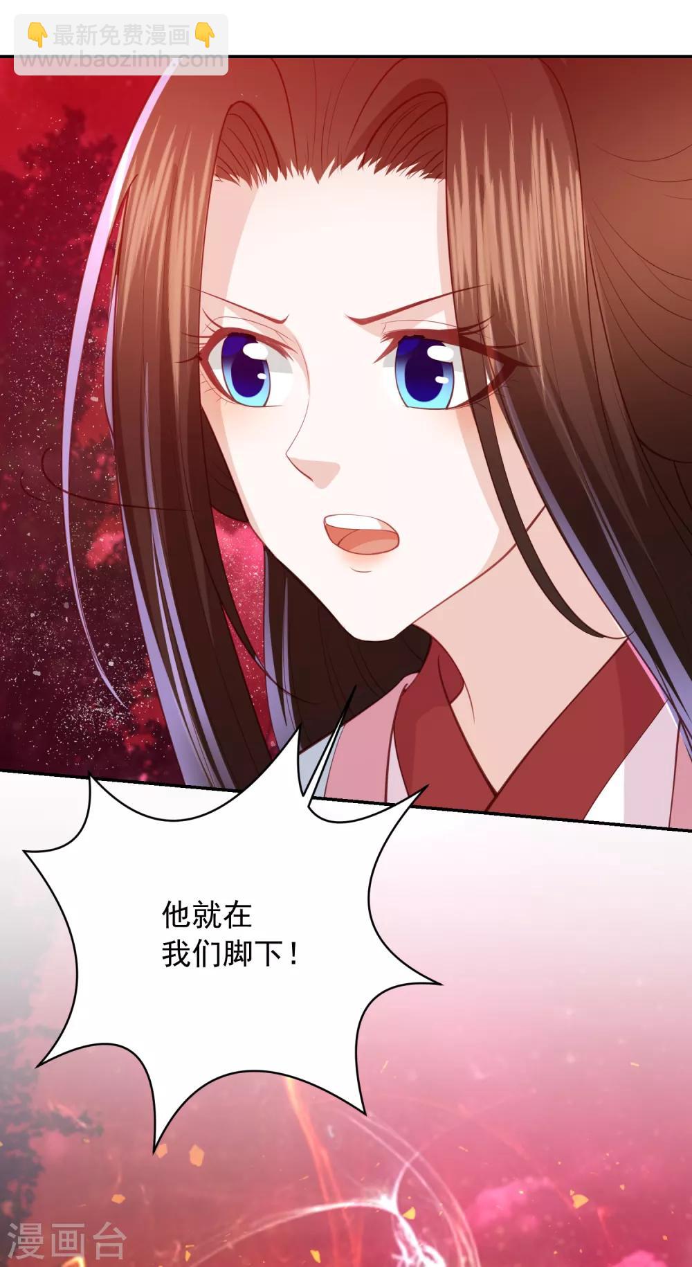 第120话 这个仇我记下了8