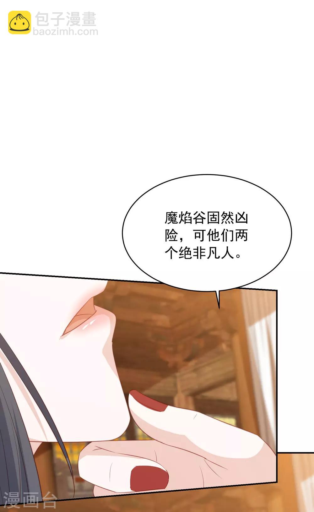 第121话 再也不要分开了12