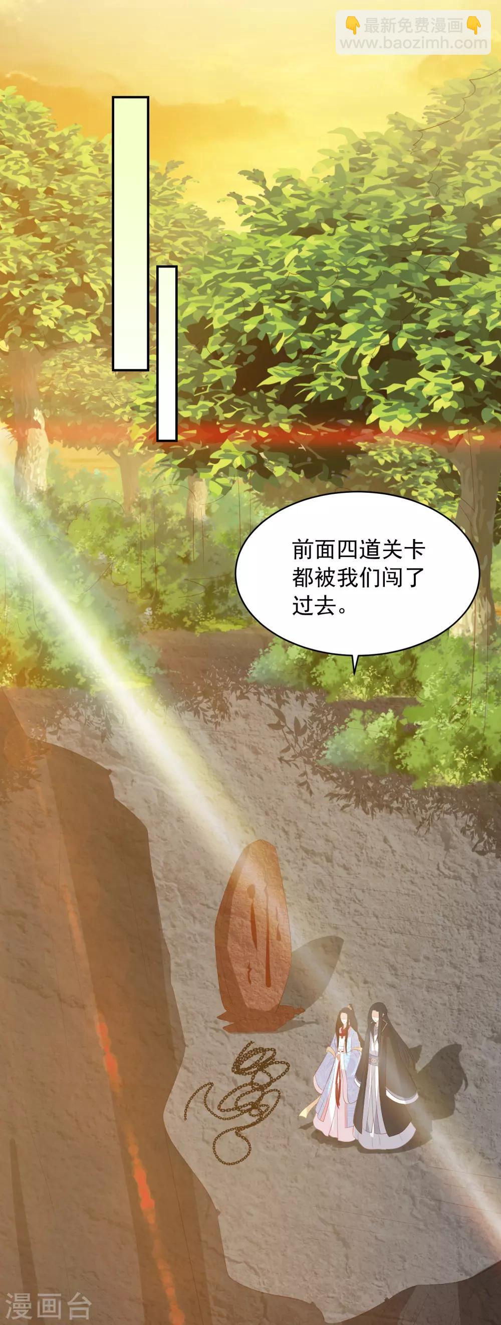 第121话 再也不要分开了14