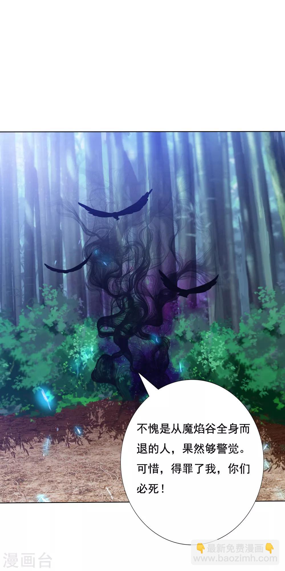 第123话 你不爱我了13