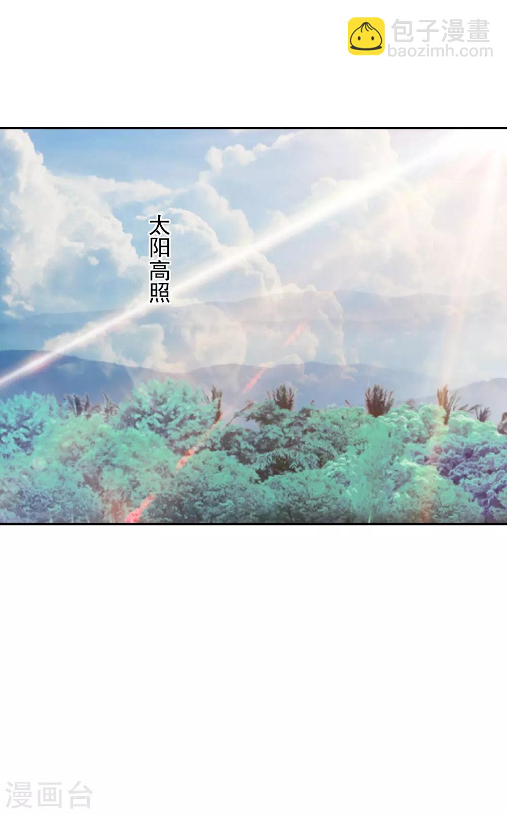 第125话 我才是最适合你的妻子1