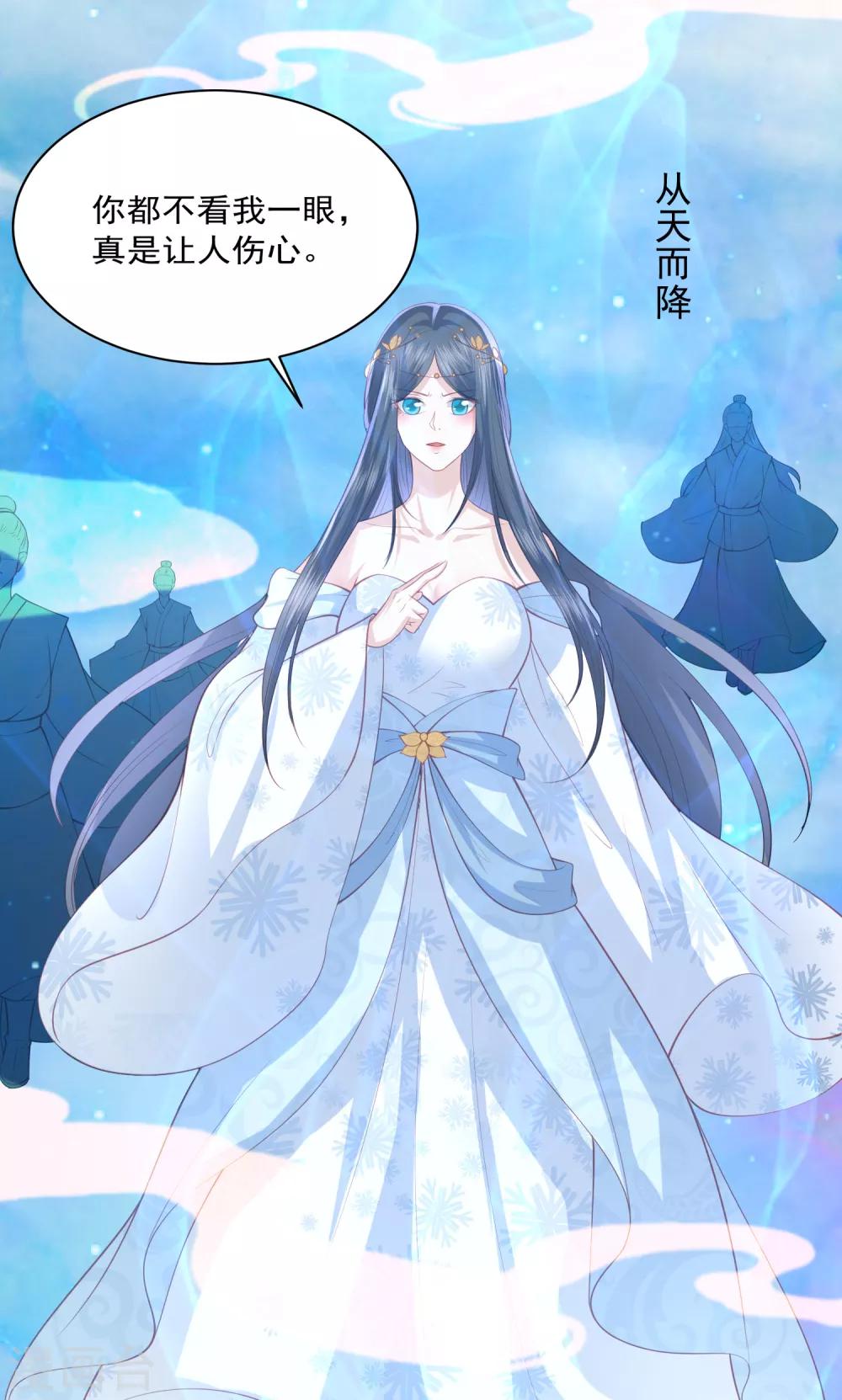 第125话 我才是最适合你的妻子10