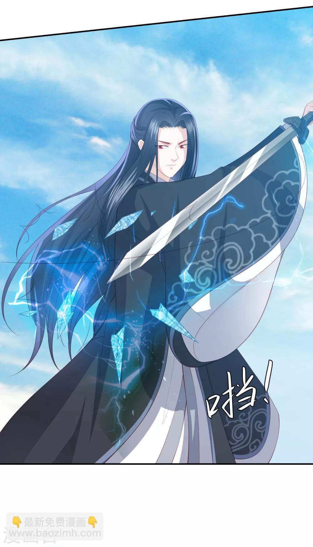 第125话 我才是最适合你的妻子15