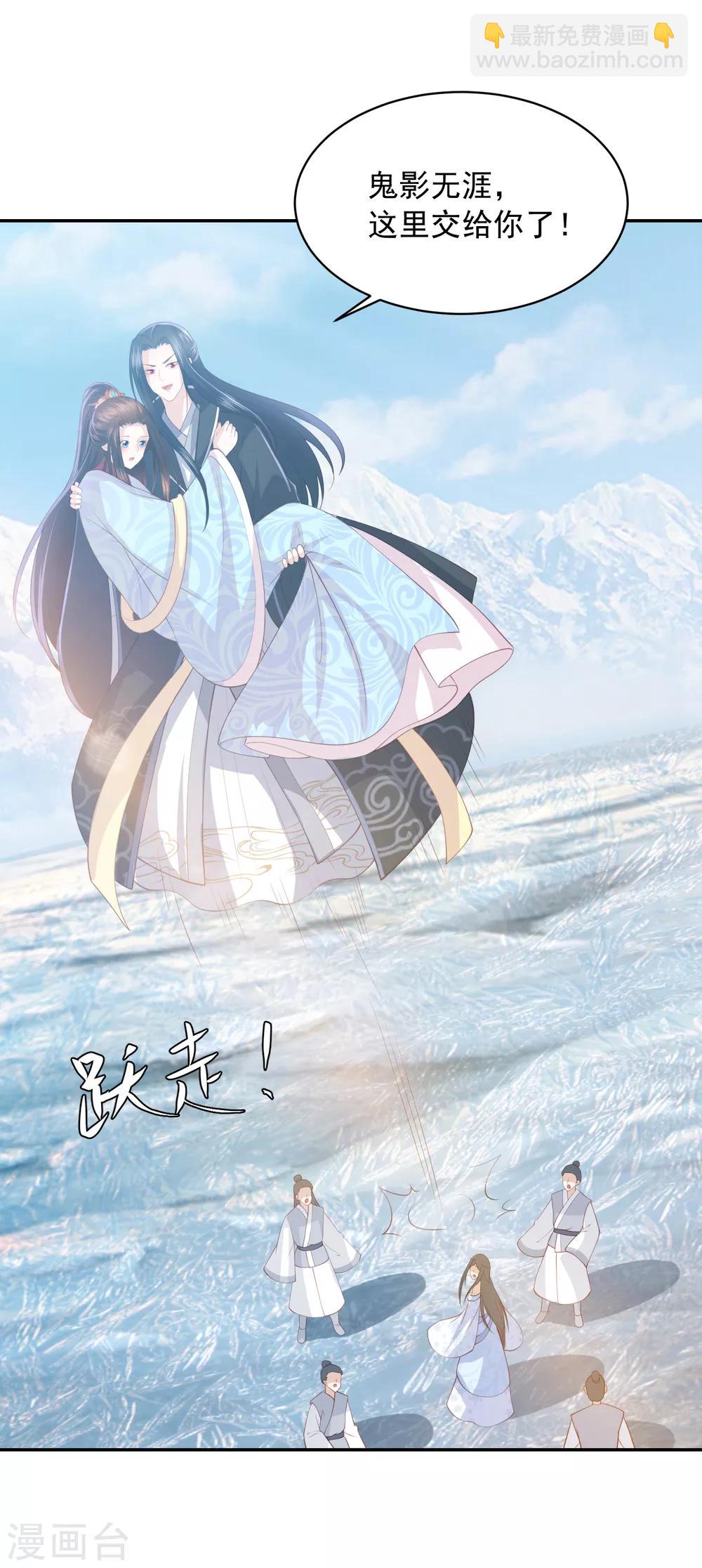 第125话 我才是最适合你的妻子17