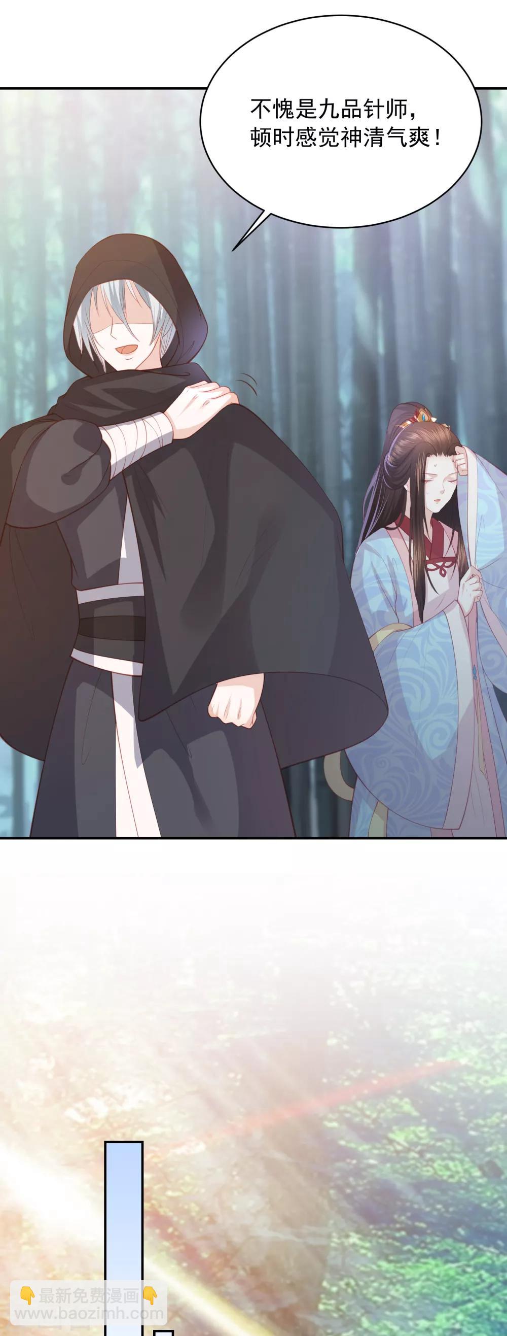 第125话 我才是最适合你的妻子2