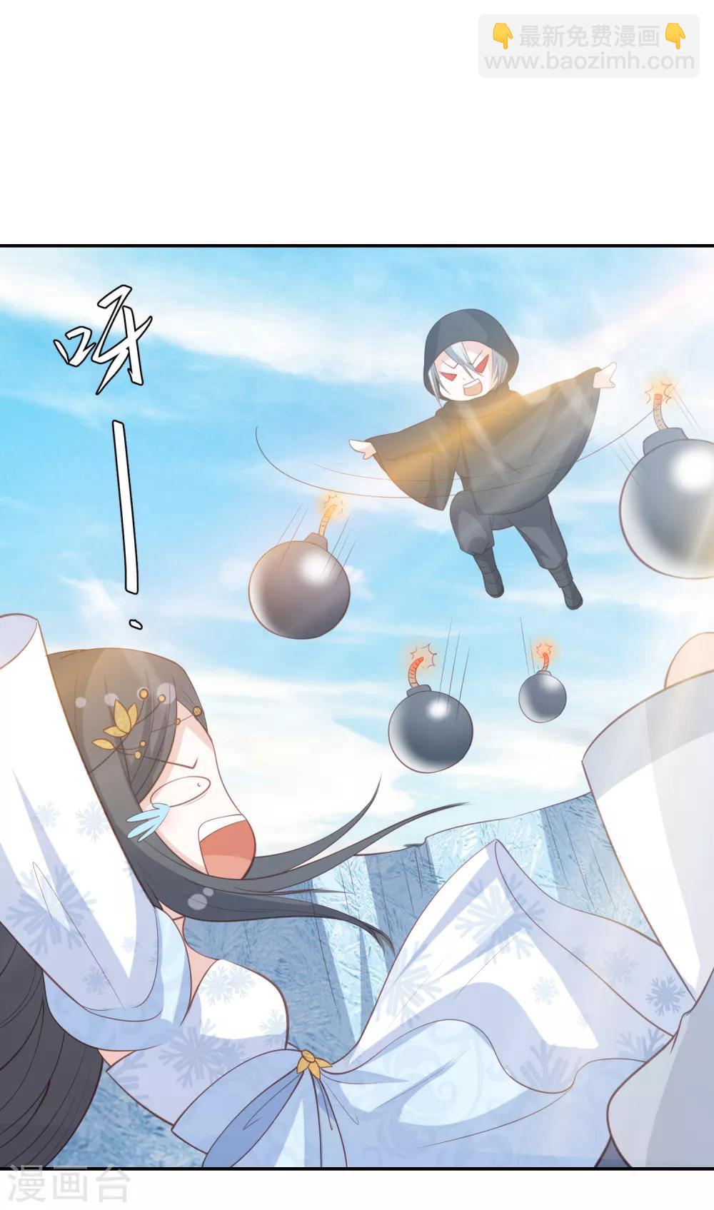 第125话 我才是最适合你的妻子20