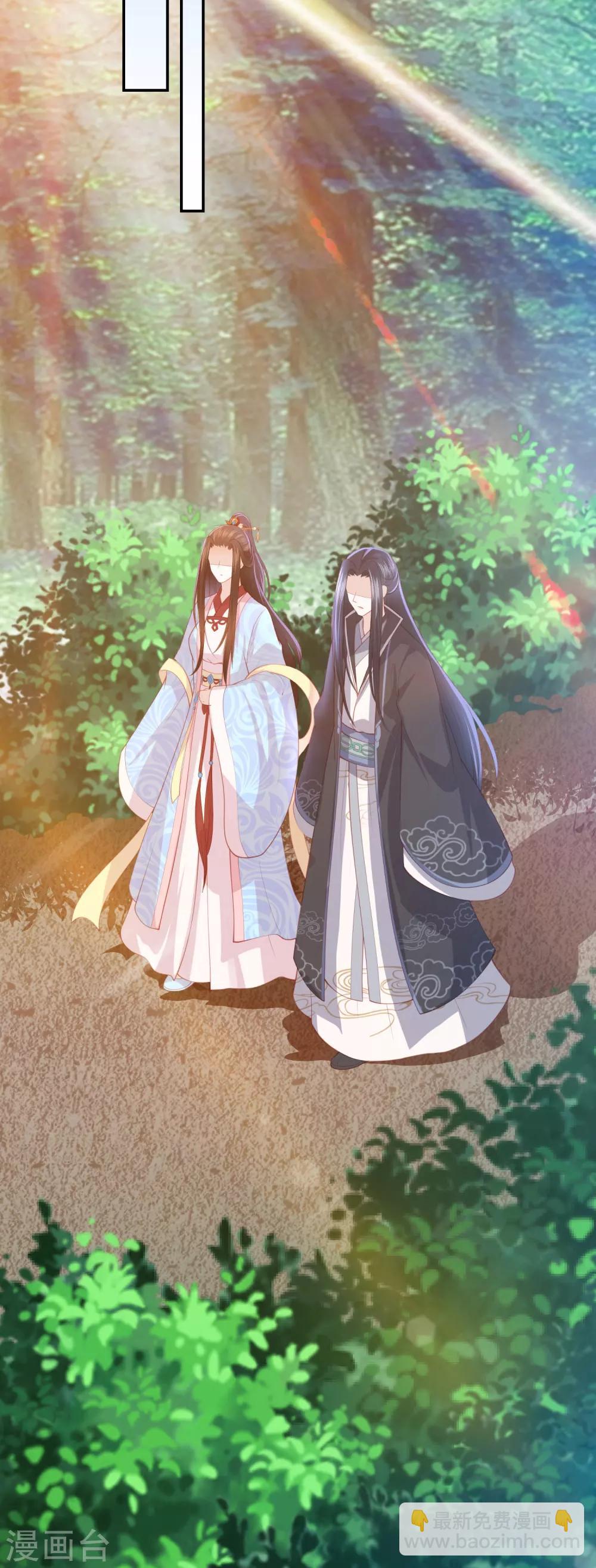 第125话 我才是最适合你的妻子3