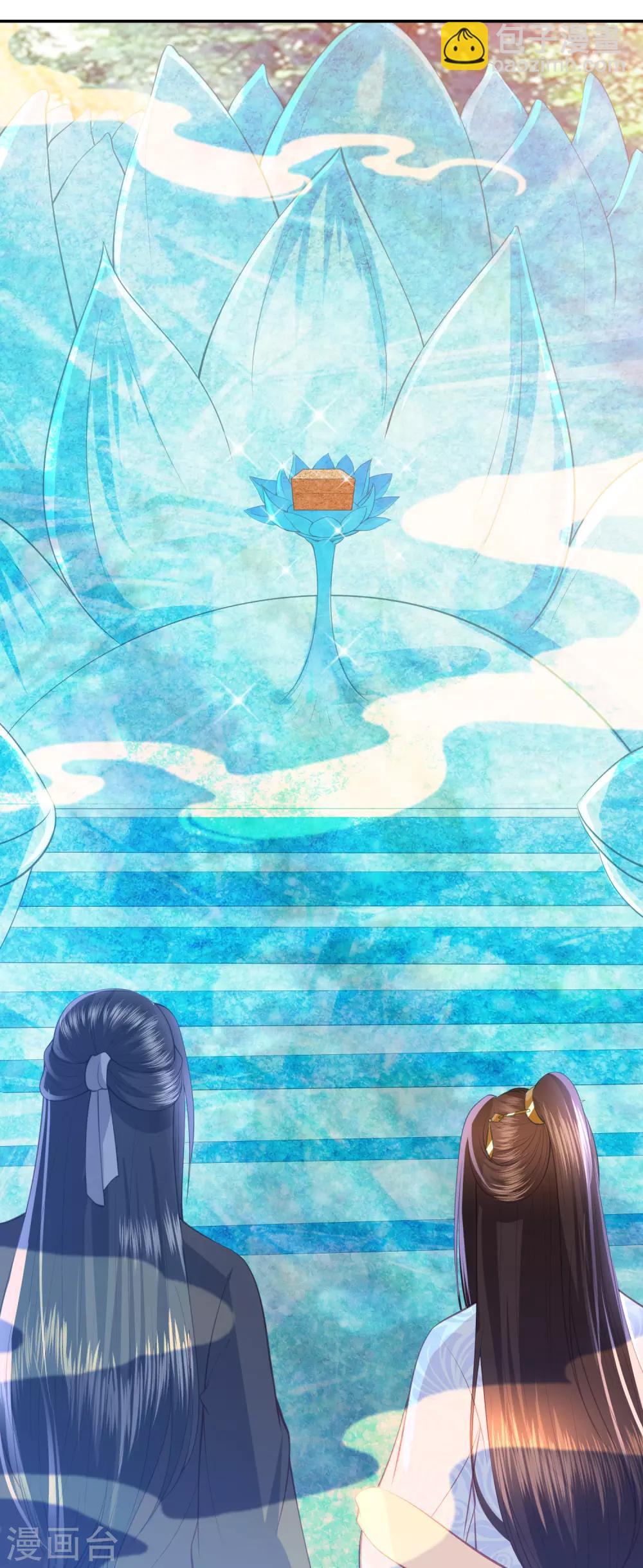 第125话 我才是最适合你的妻子6