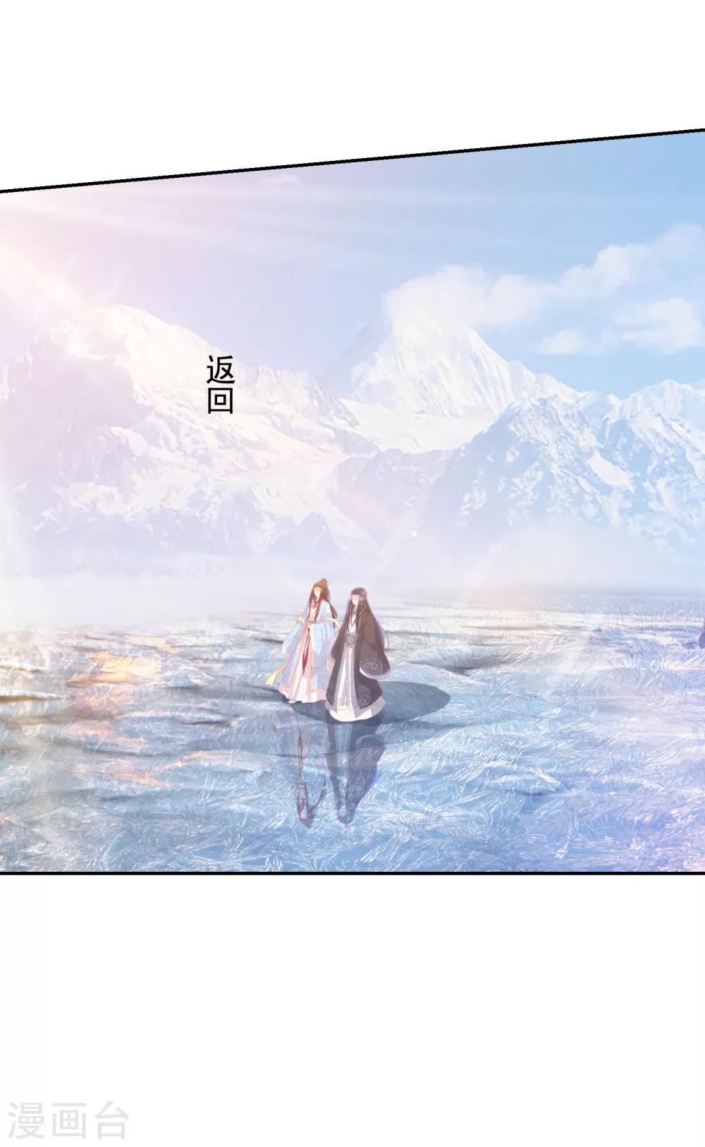 第125话 我才是最适合你的妻子8