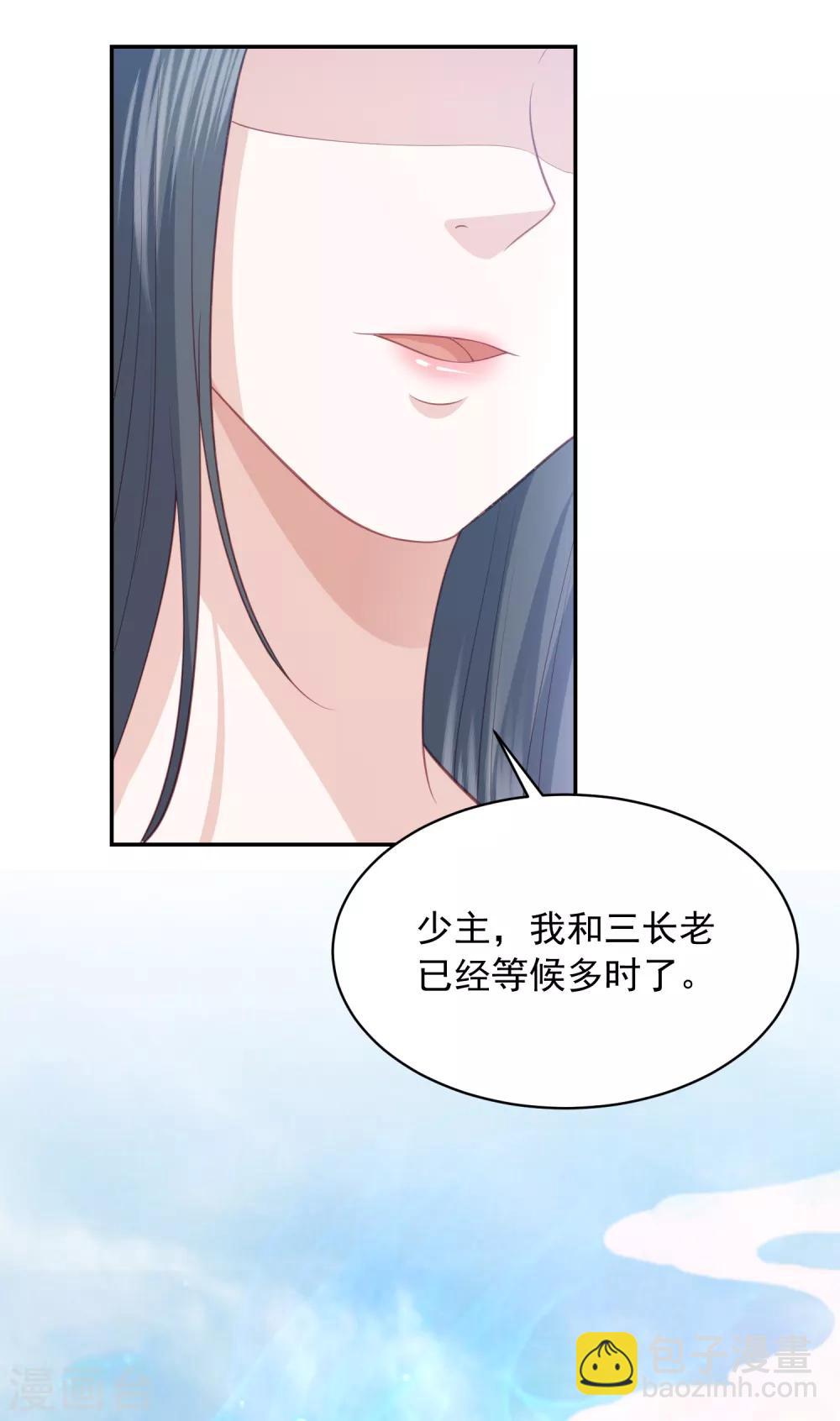 第125话 我才是最适合你的妻子9