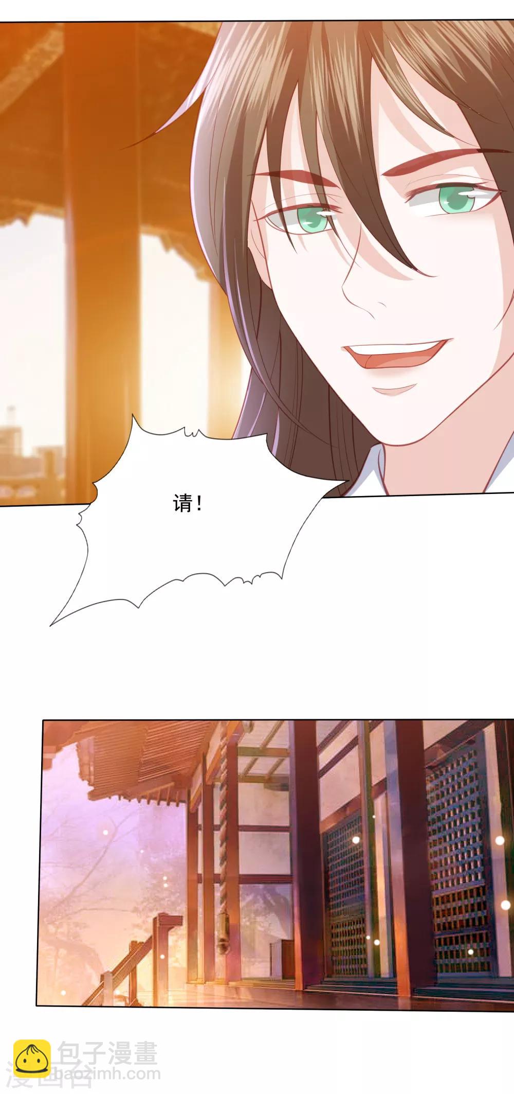 第127话 莫非和雪族有关11