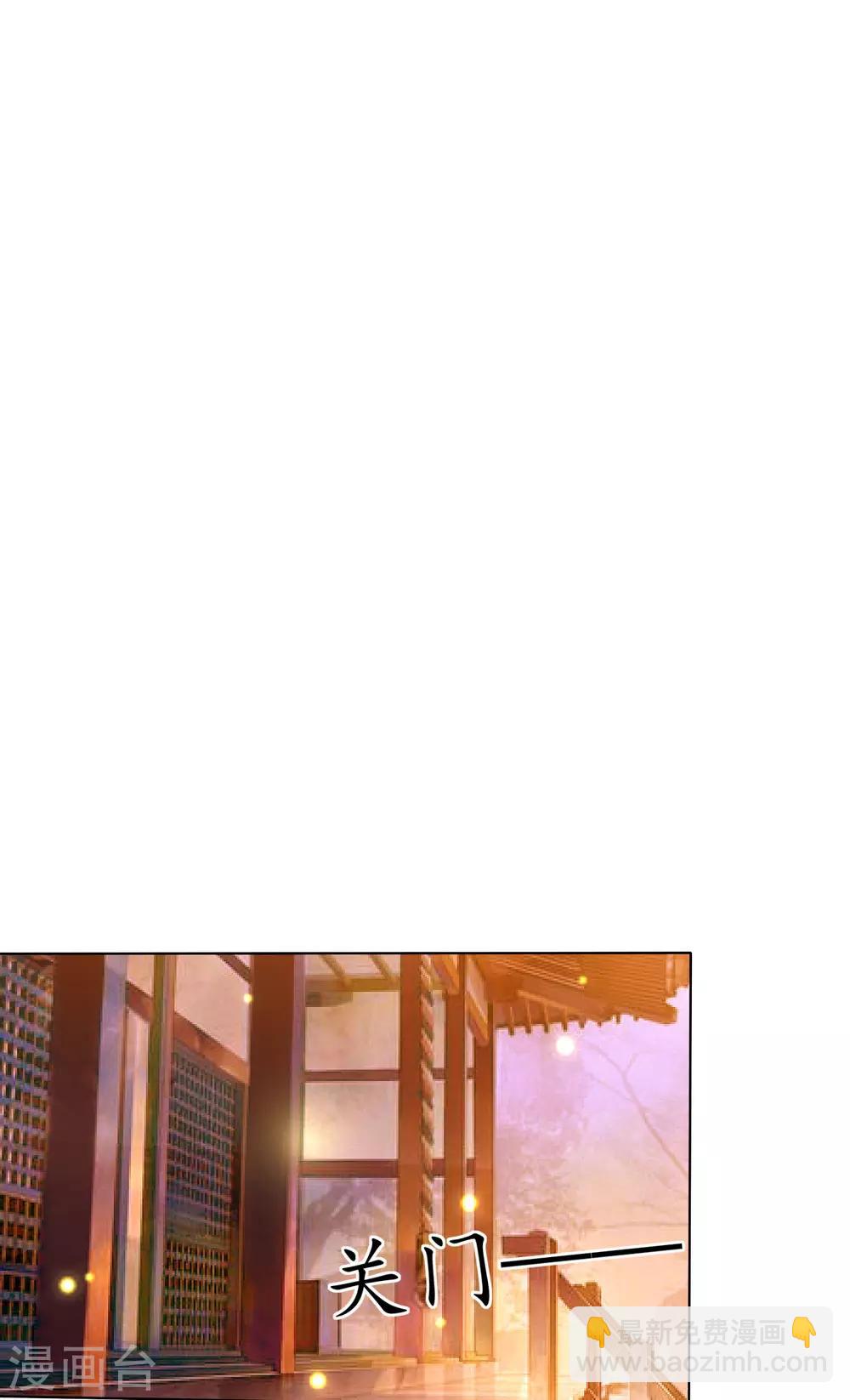 第127话 莫非和雪族有关16