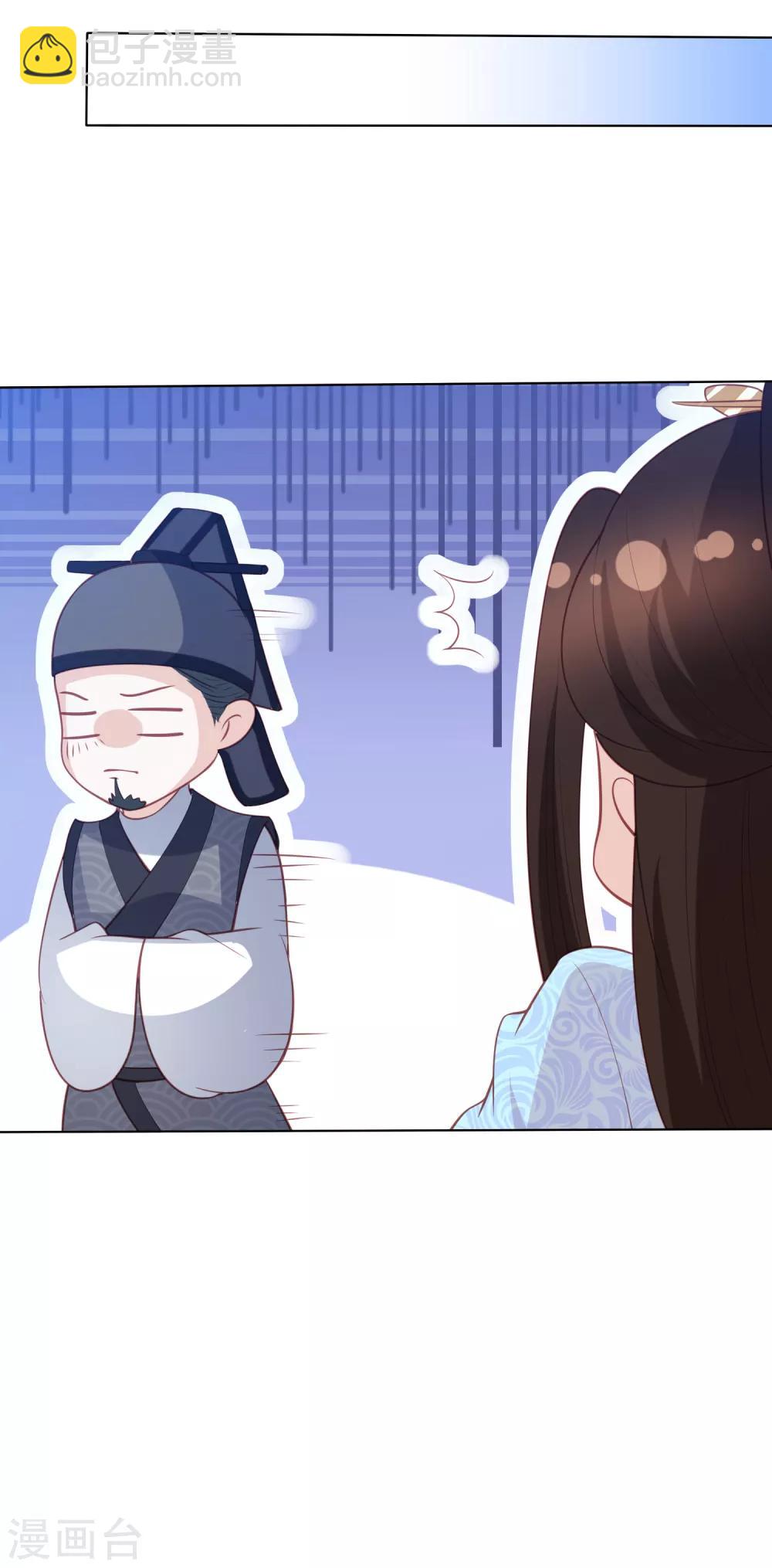 第127话 莫非和雪族有关8