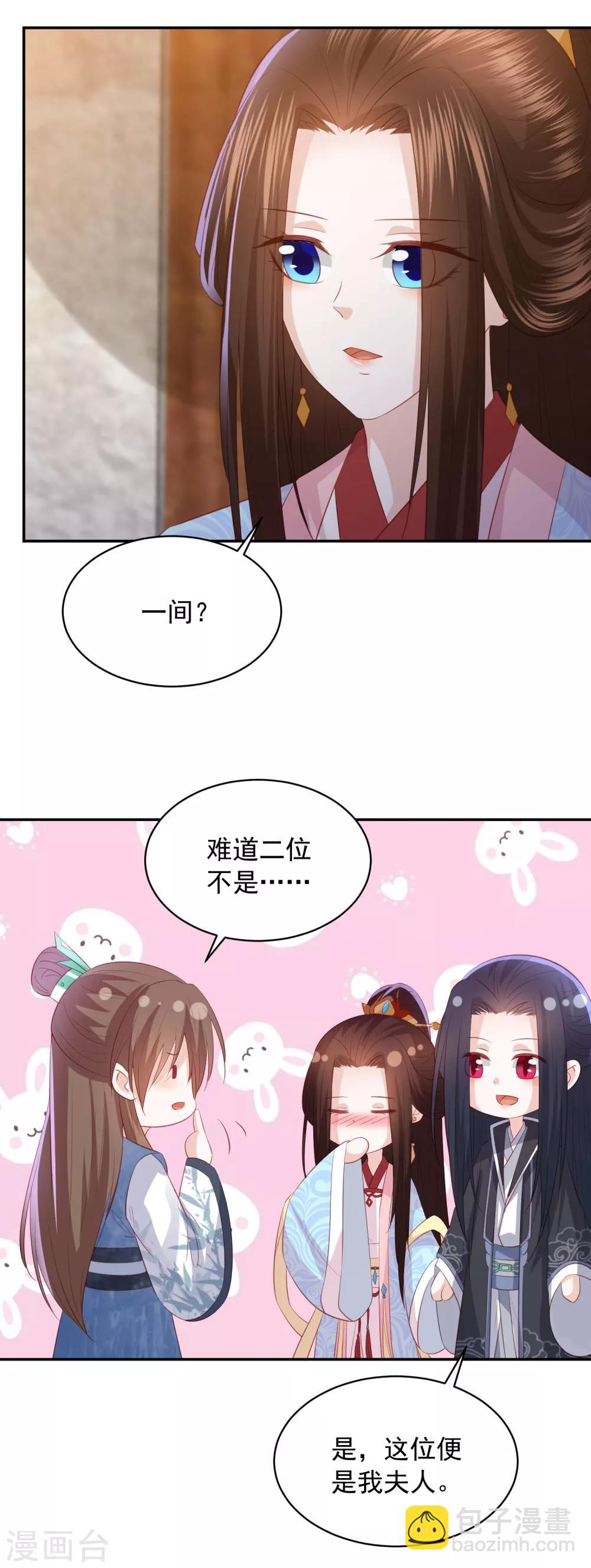 第128话 冰火泉12