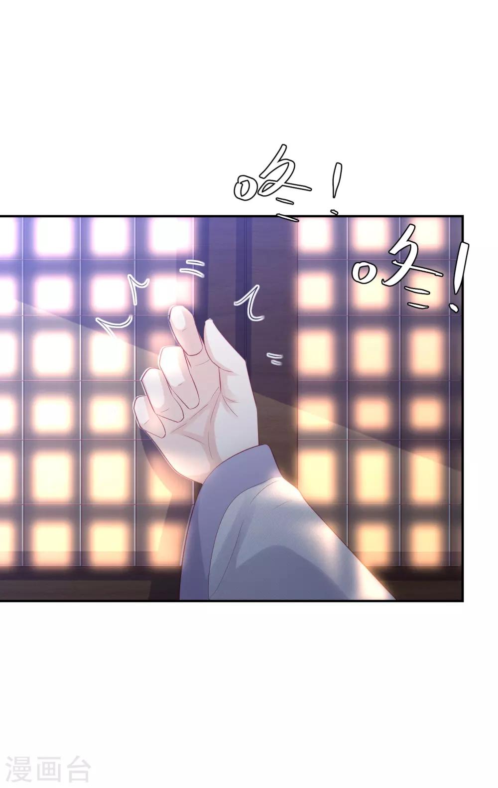 第128话 冰火泉15