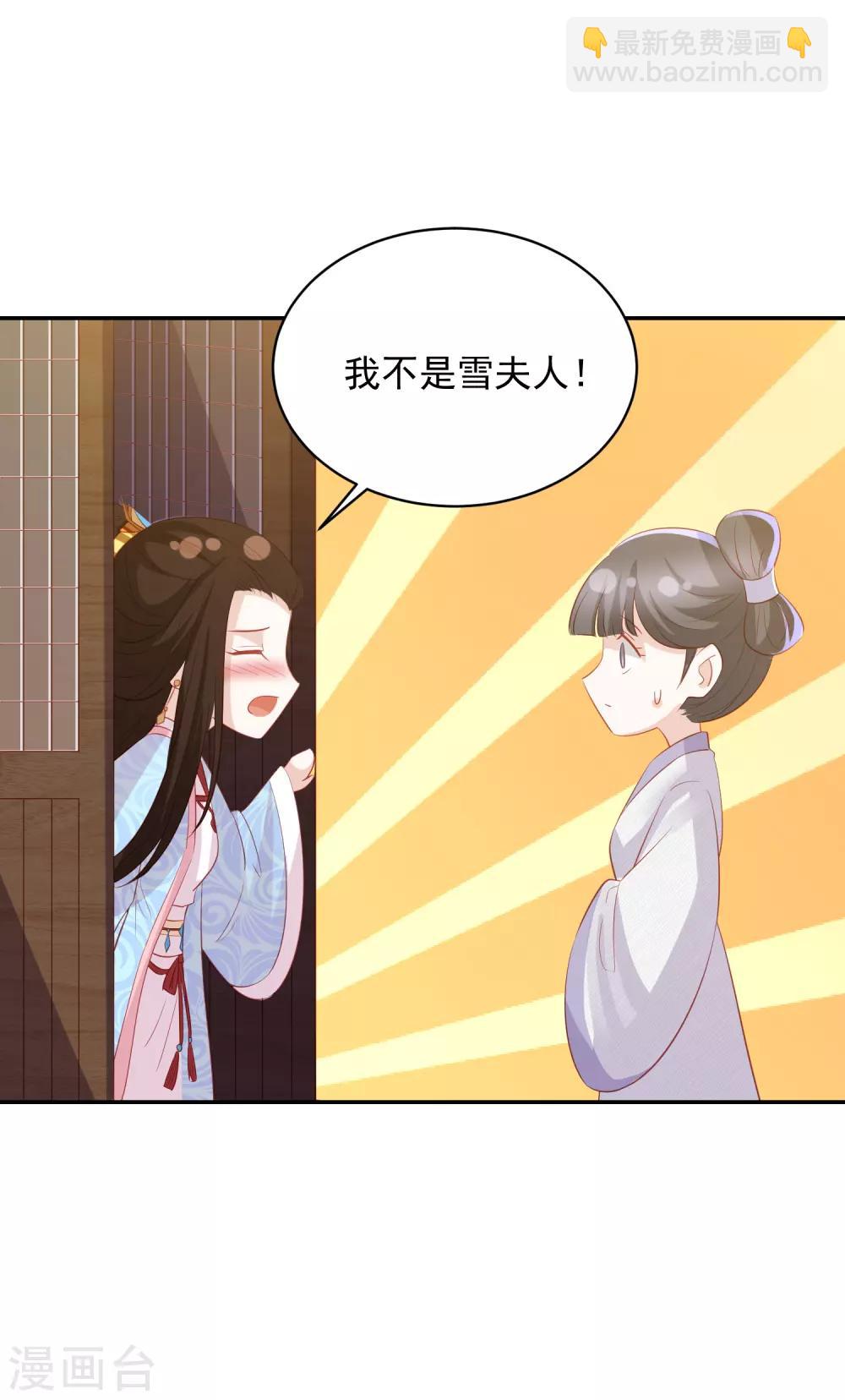 第128话 冰火泉17
