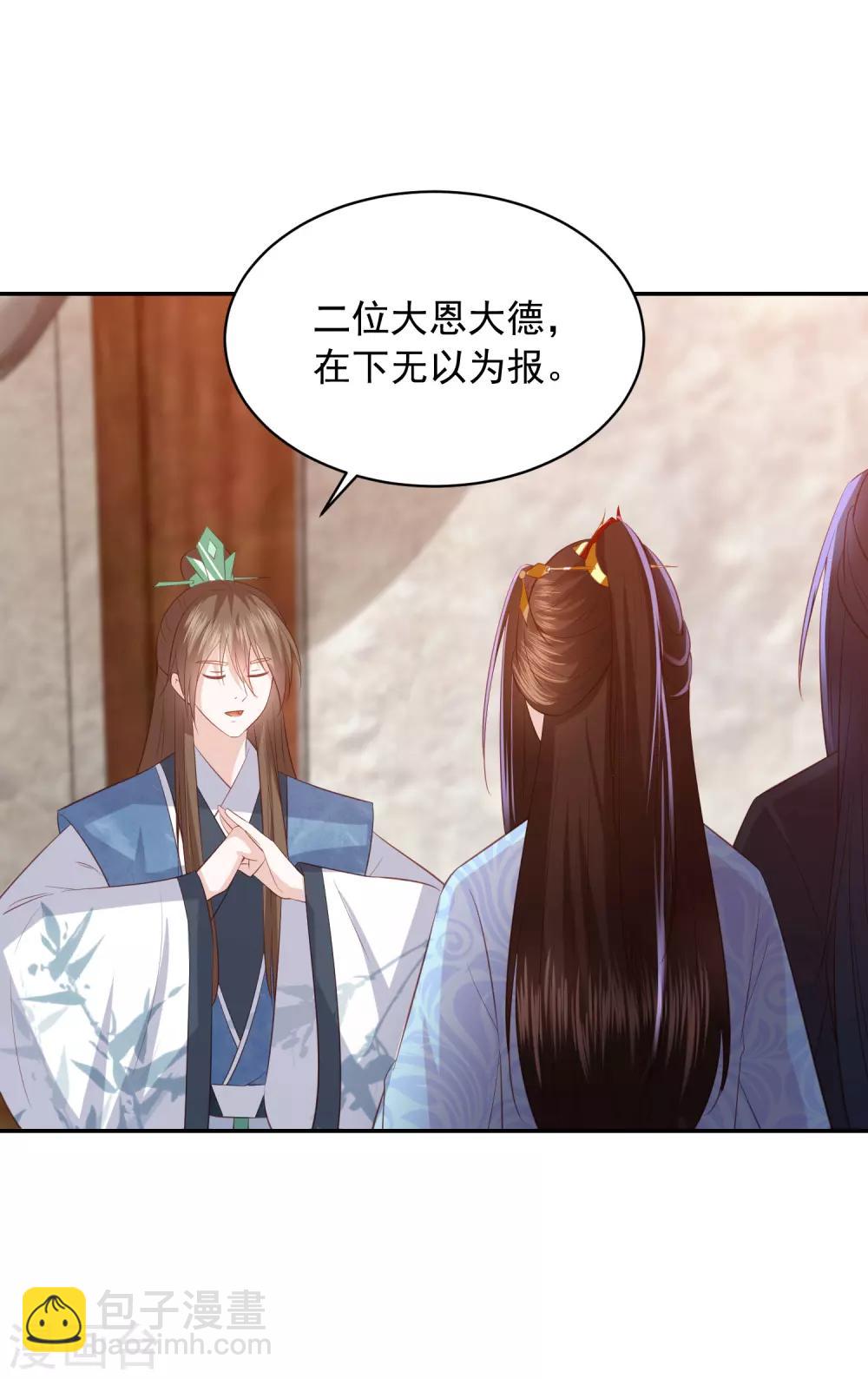 第128话 冰火泉6
