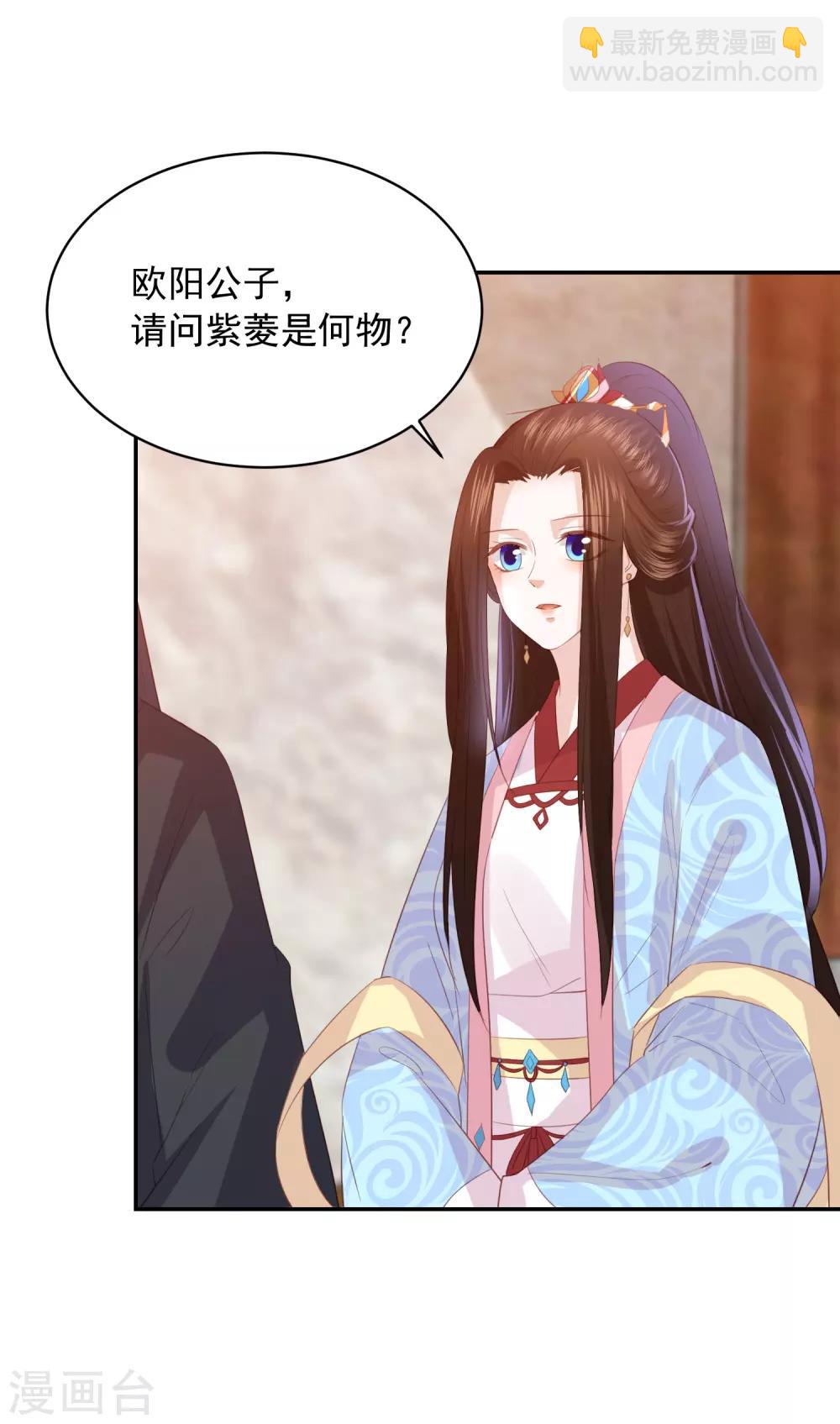 第128话 冰火泉7
