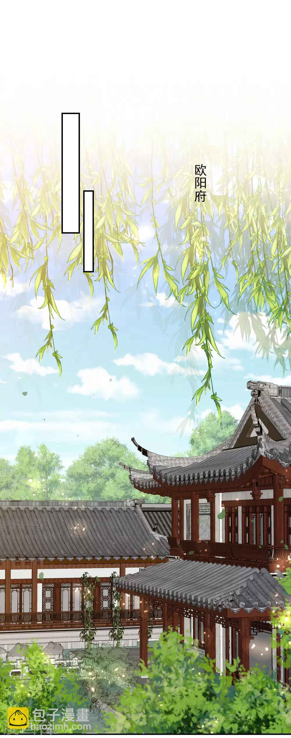 第133话 我的都是你的10