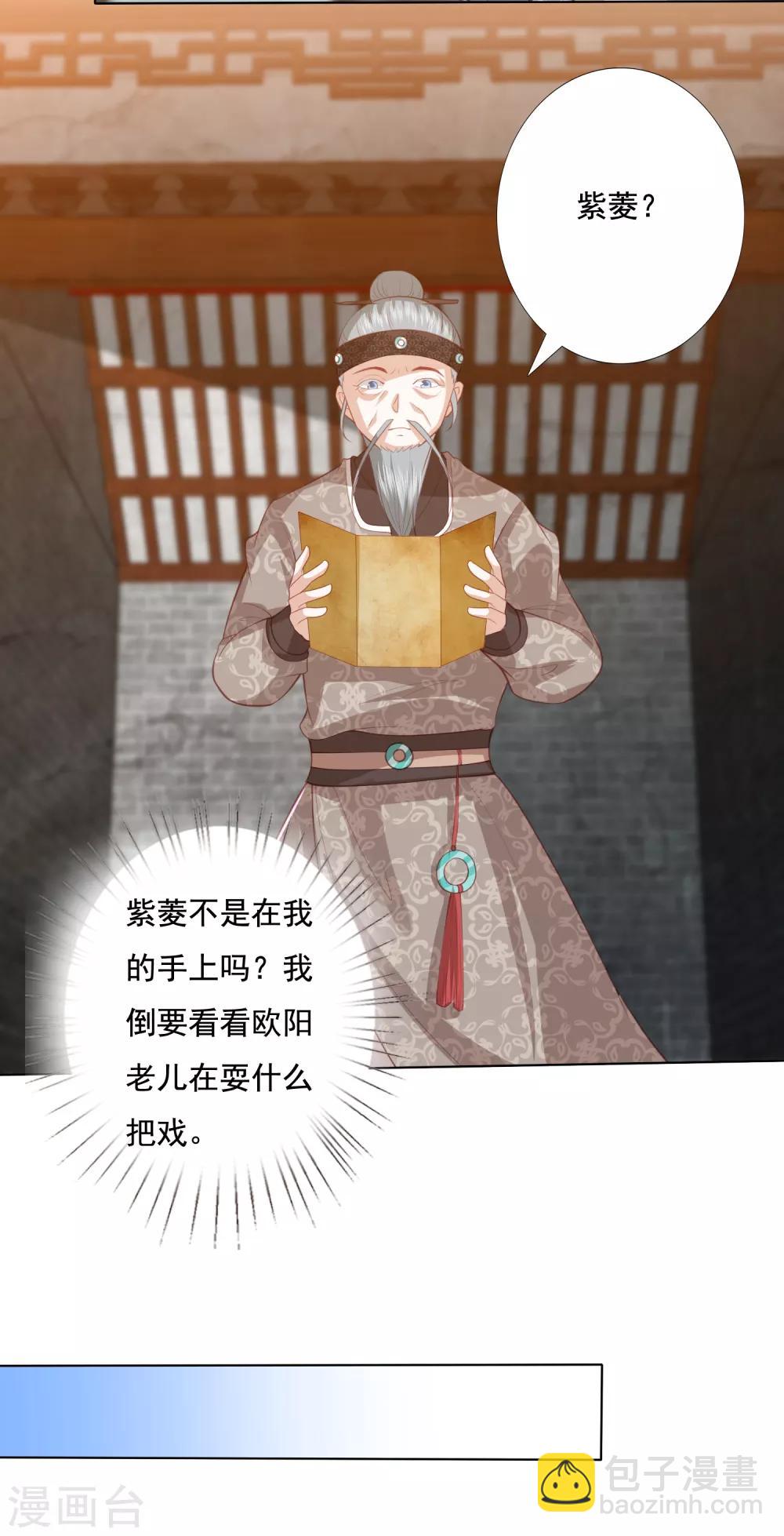 第134话 不愿意6
