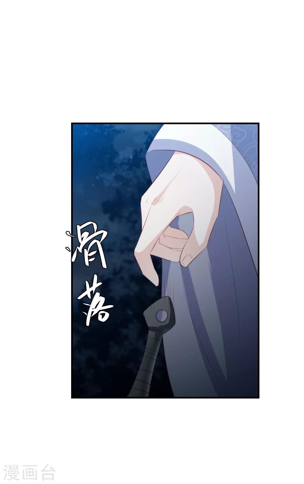 第137话 配合默契12