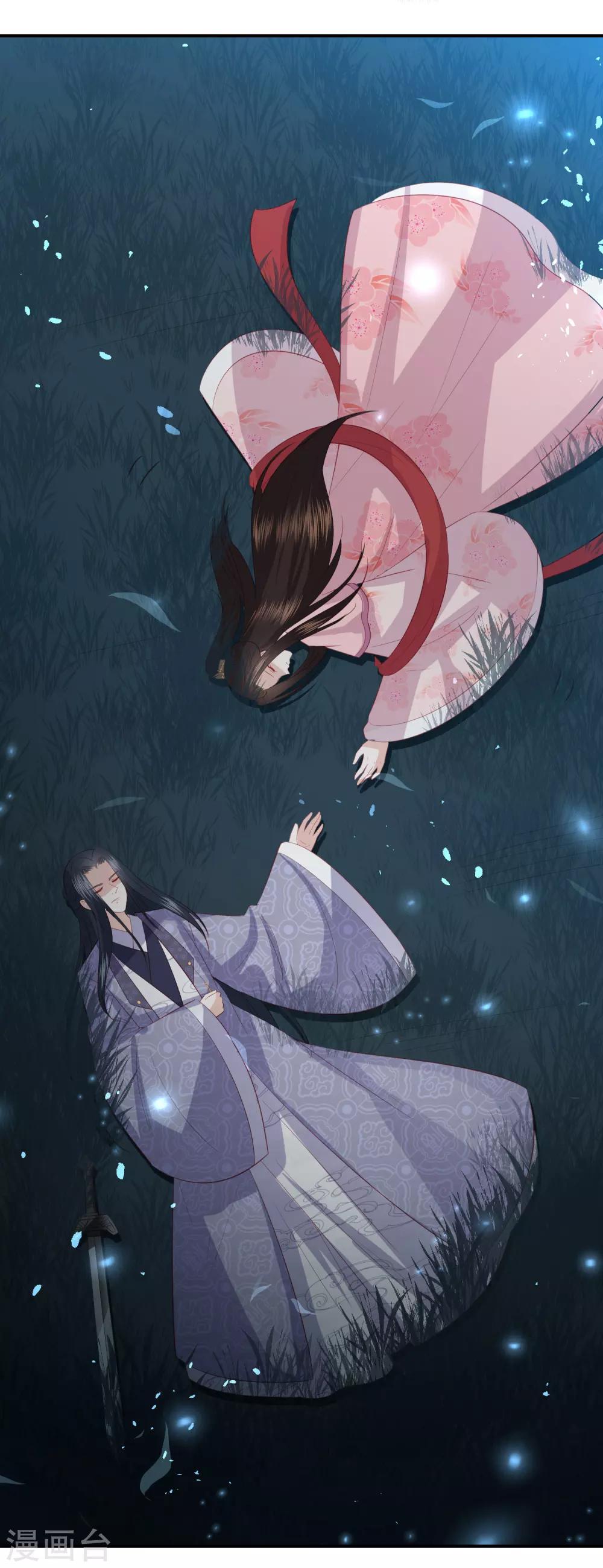 第137话 配合默契15