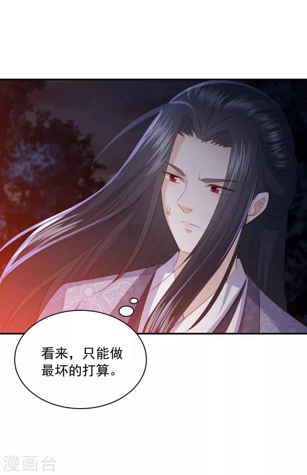 第137话 配合默契2