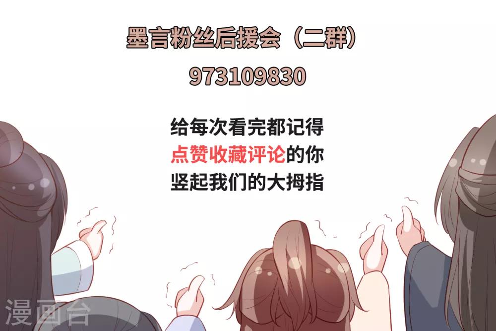 第137话 配合默契20