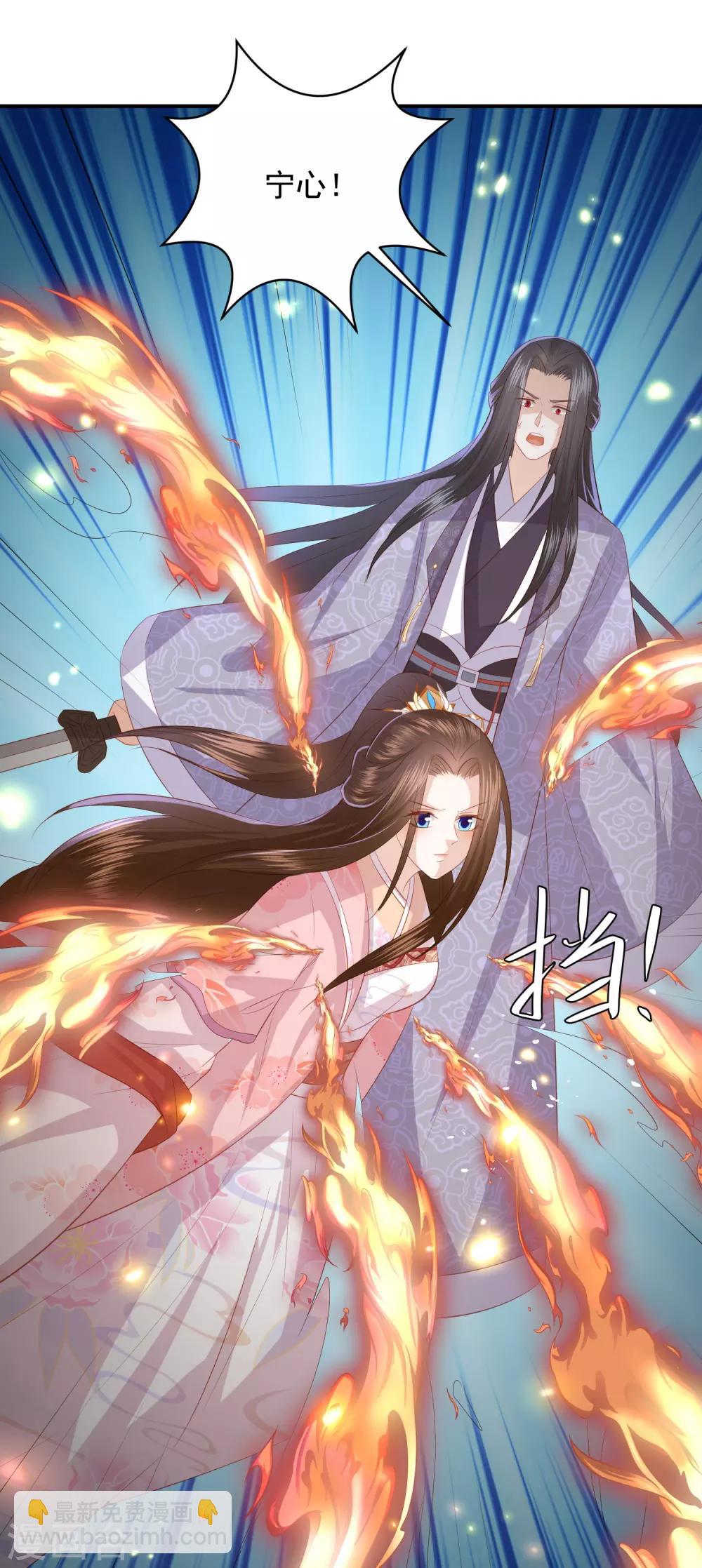 第137话 配合默契5