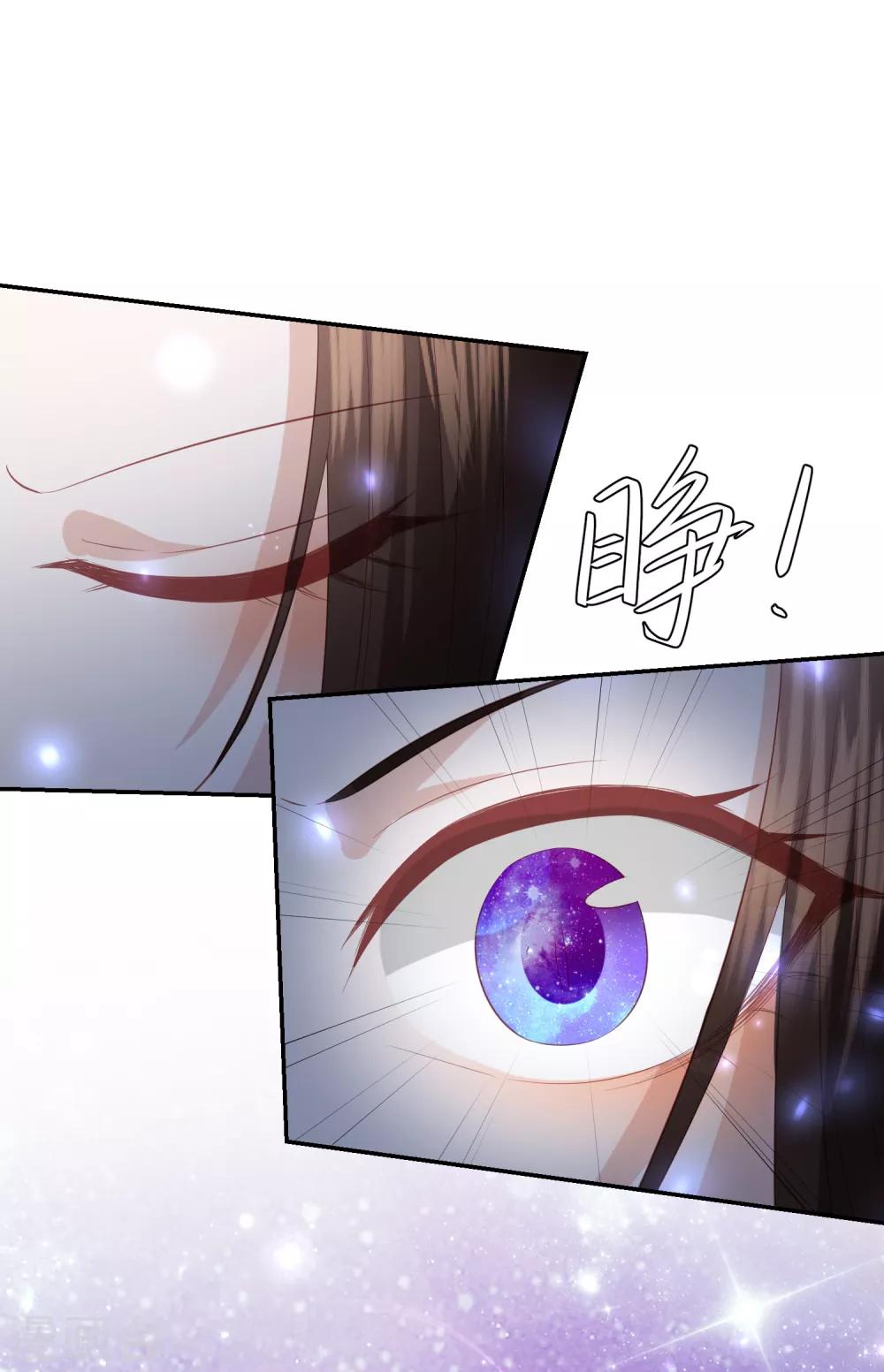 第137话 配合默契8