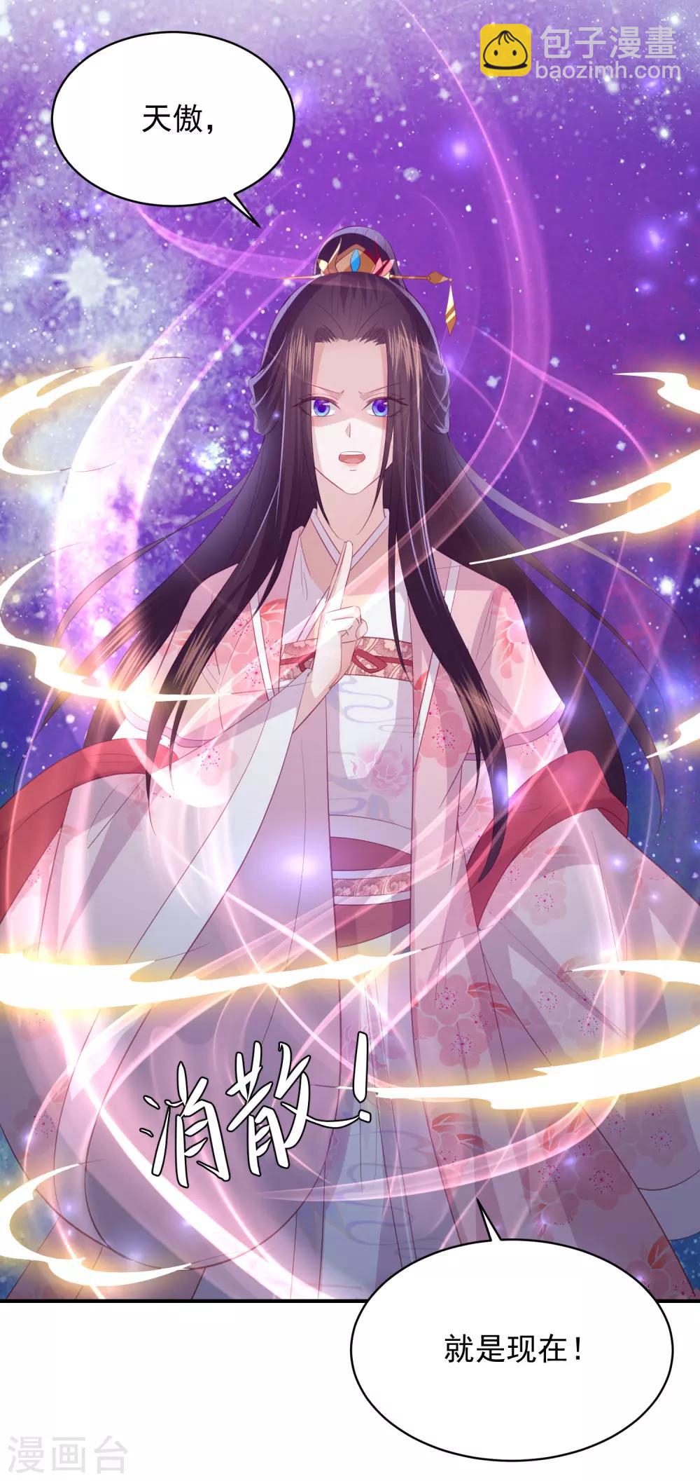 第137话 配合默契9