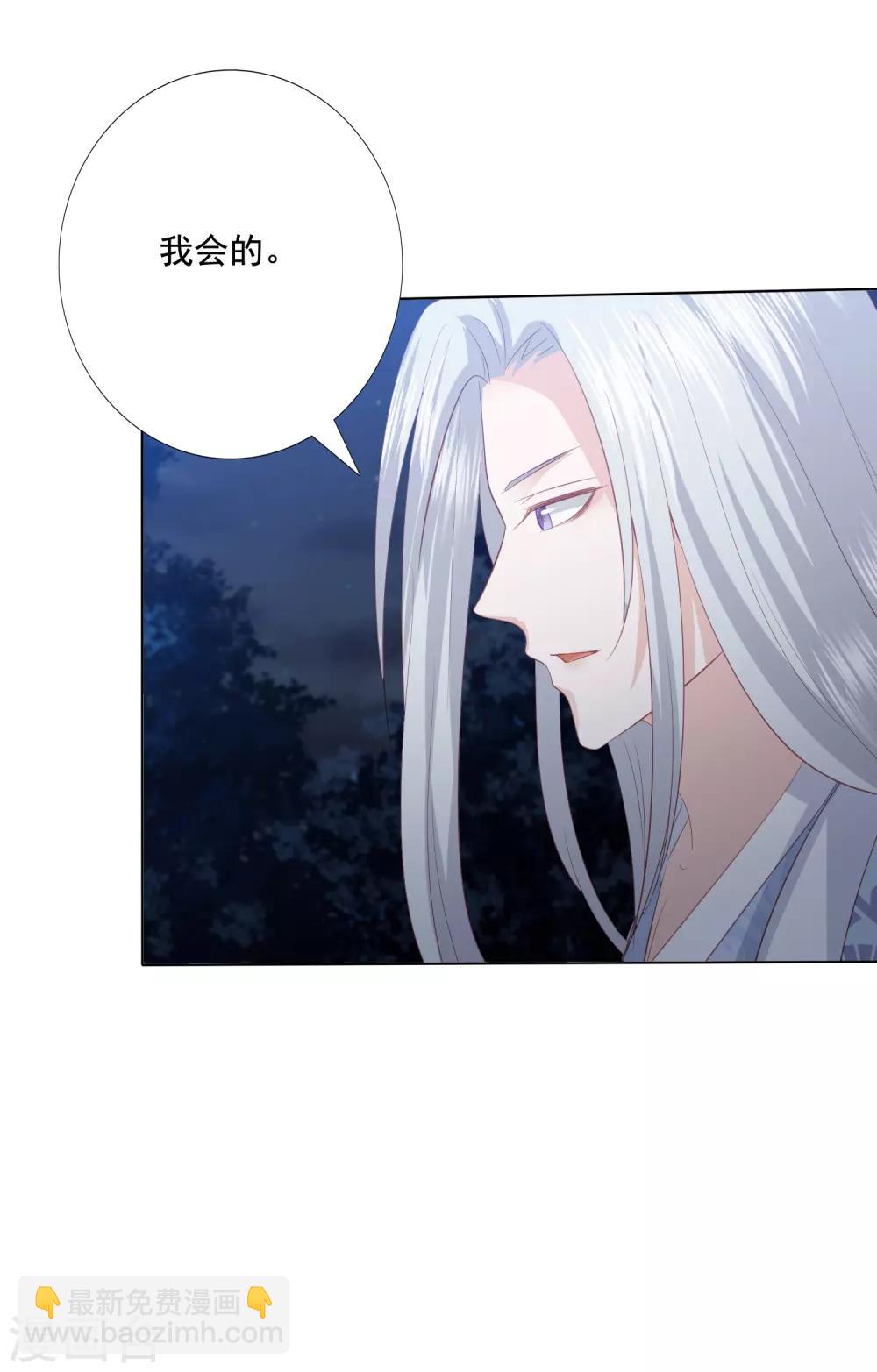 第138话 好白菜都被猪拱了4
