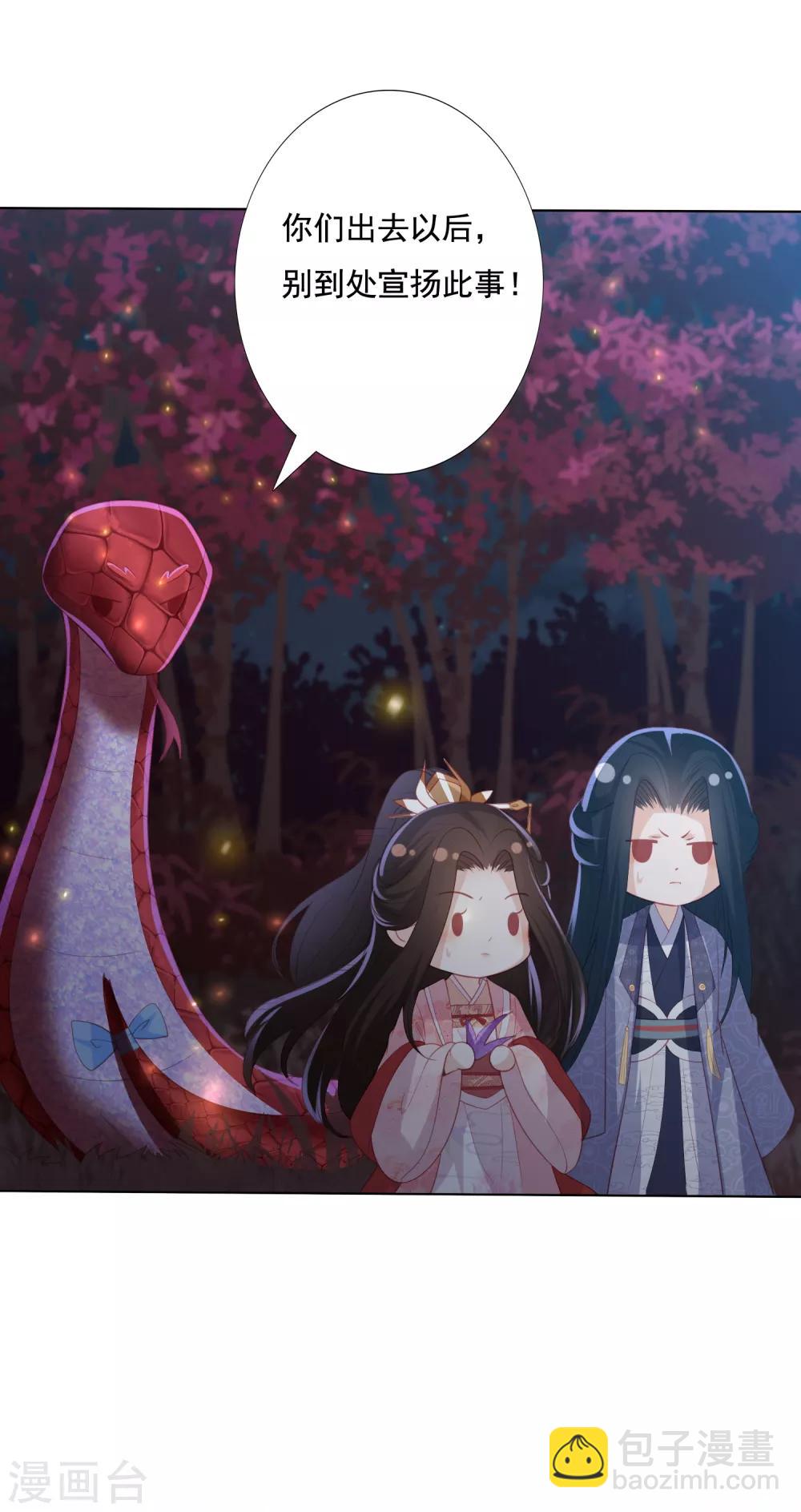 第139话 年轻人不讲武德13