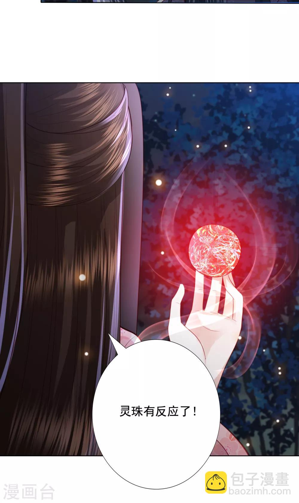 第139话 年轻人不讲武德3