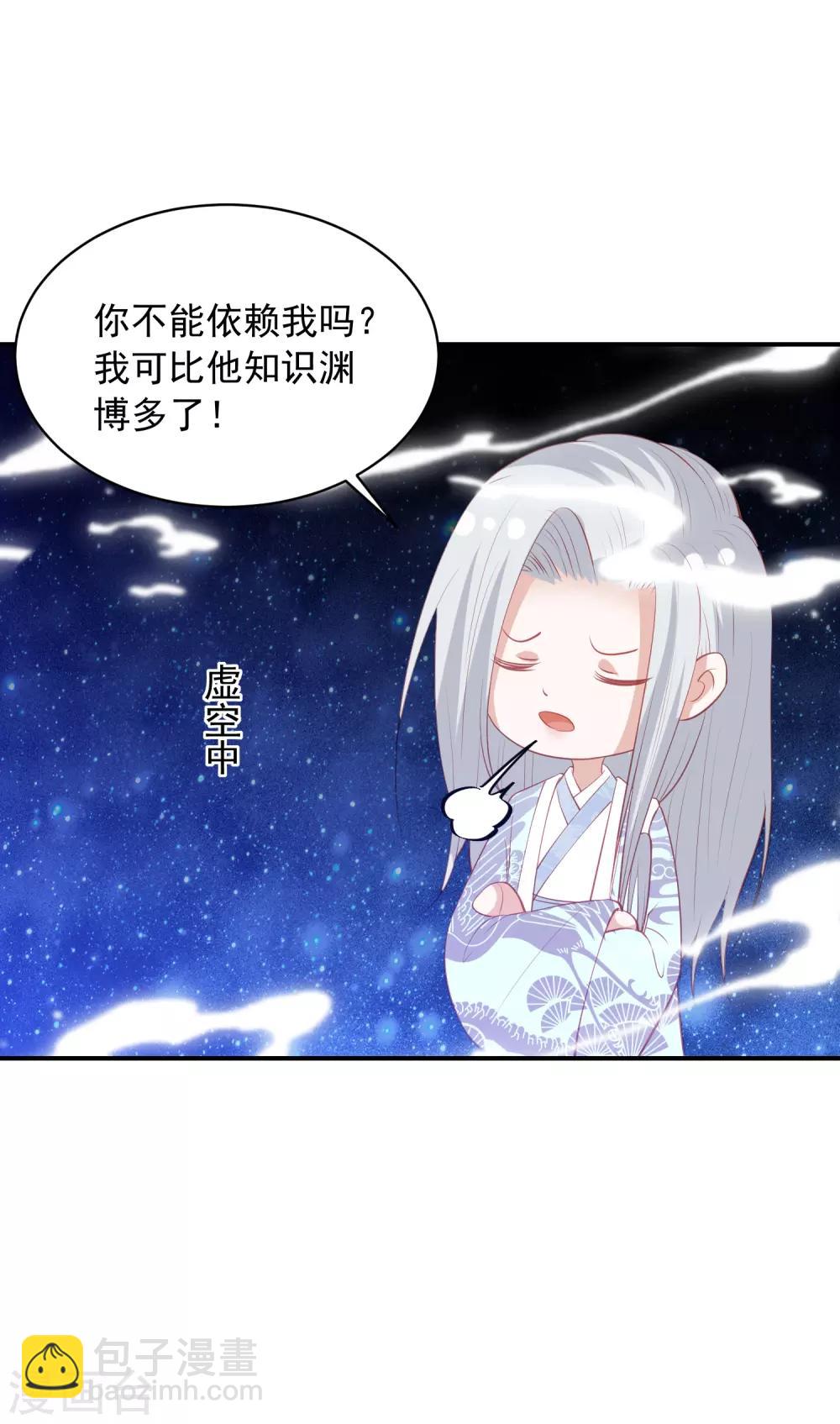 第141话 误会22