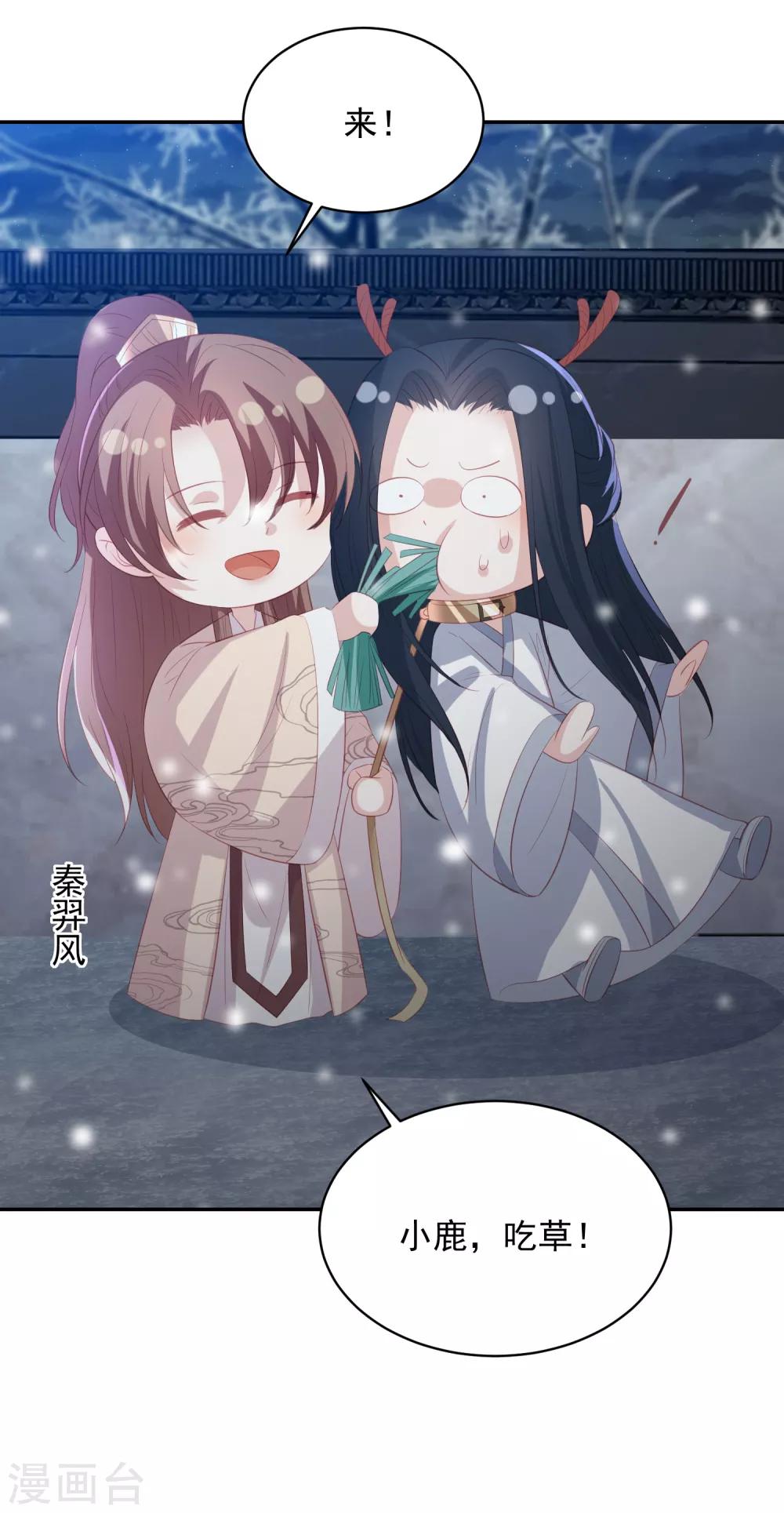 圣诞节番外 你是我的礼物吗？19