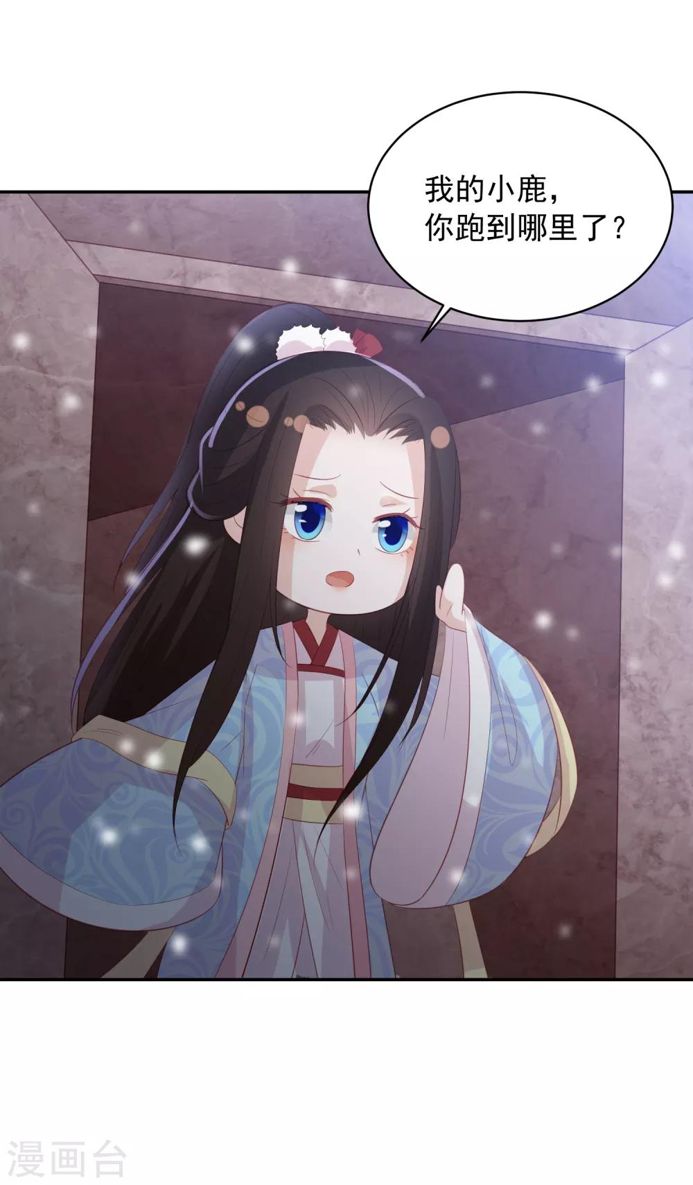 圣诞节番外 你是我的礼物吗？21