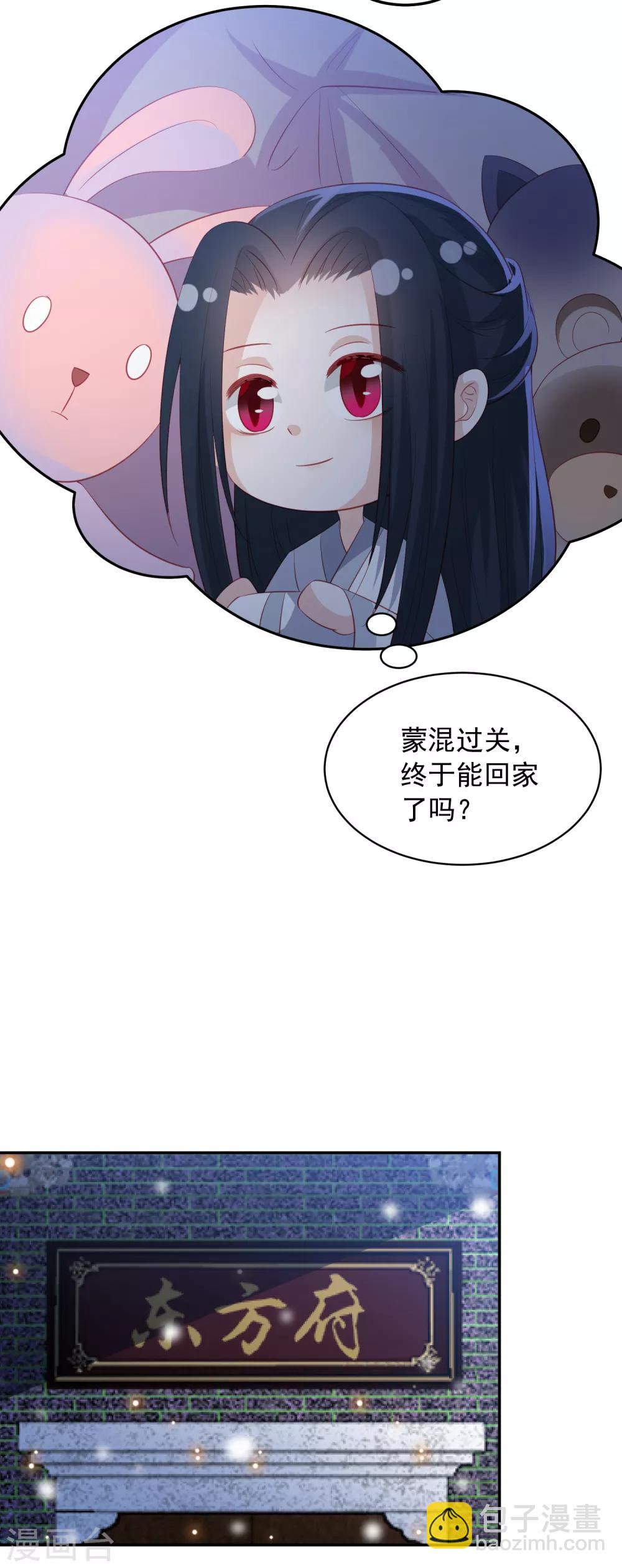 圣诞节番外 你是我的礼物吗？8