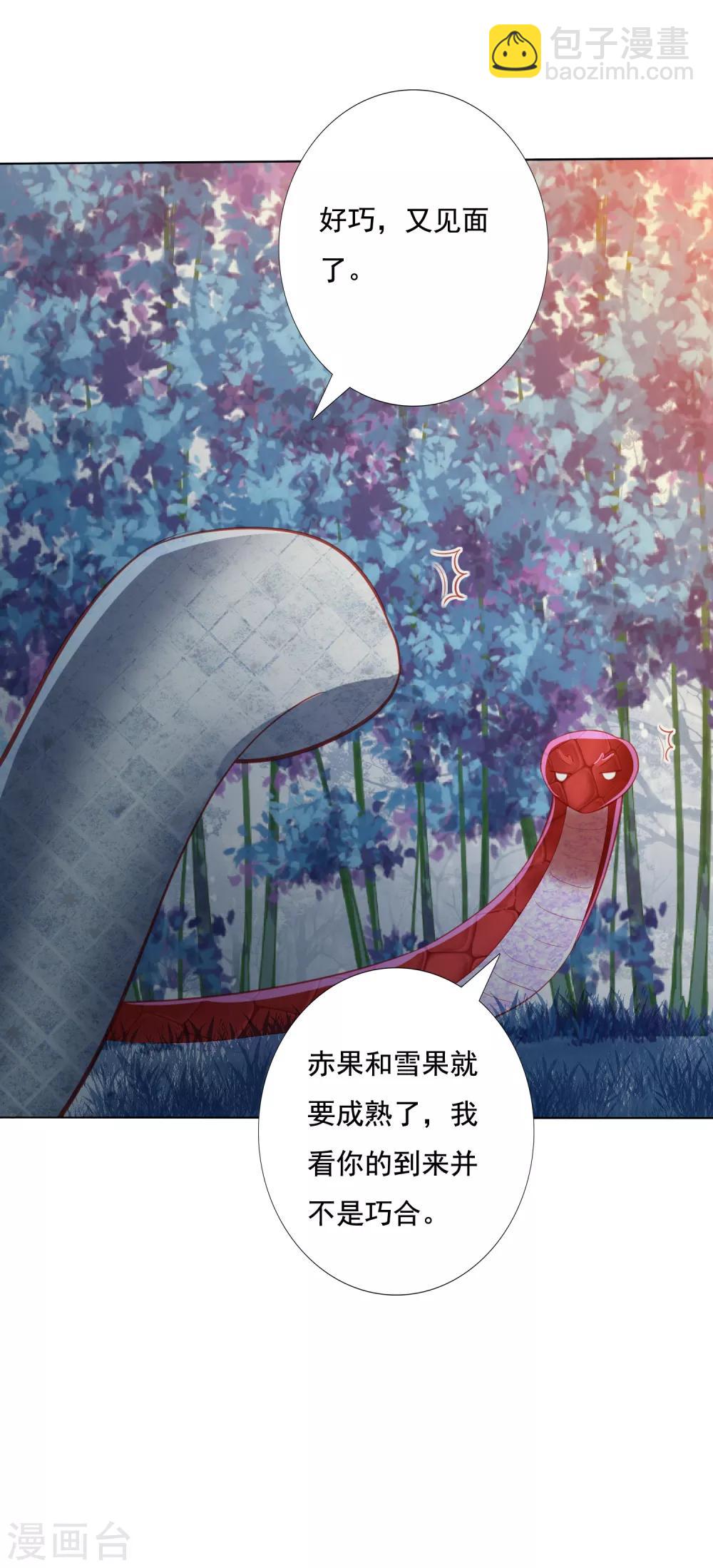 第143话 看戏亲吻两不误1