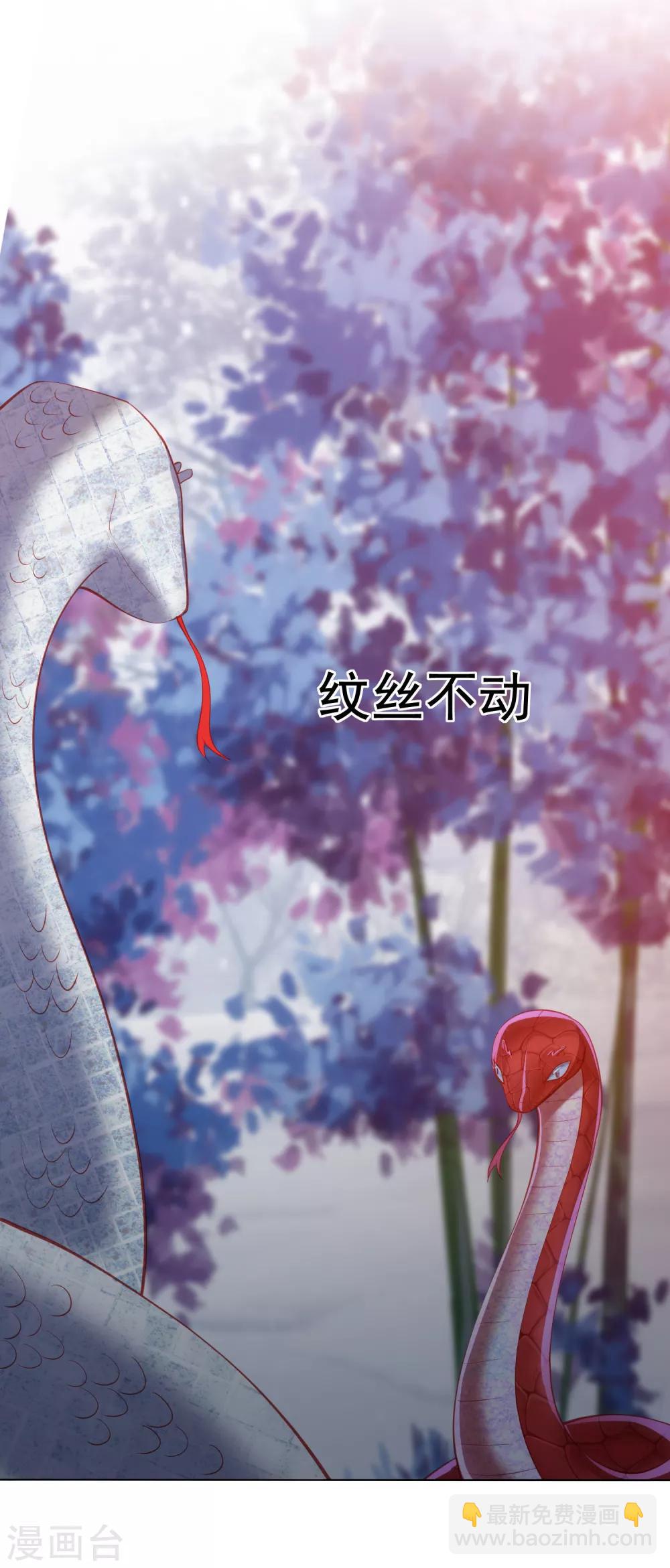 第143话 看戏亲吻两不误10