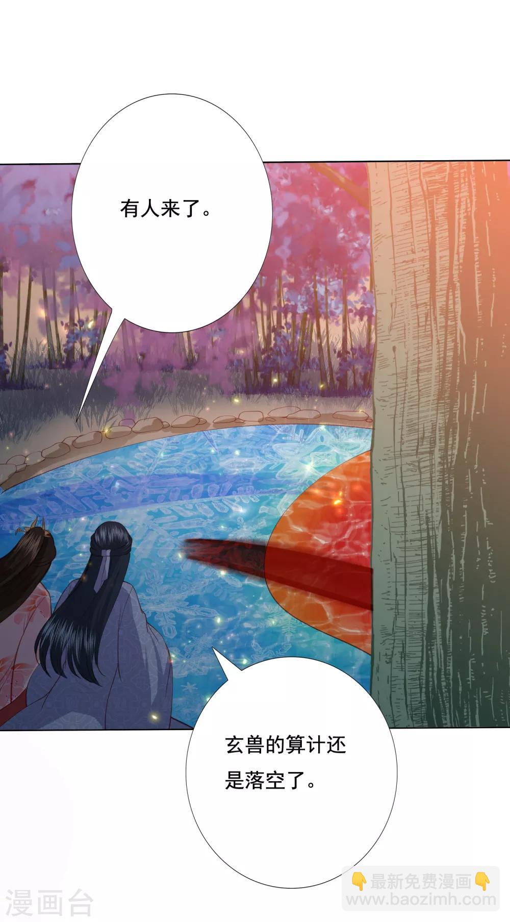 第143话 看戏亲吻两不误11