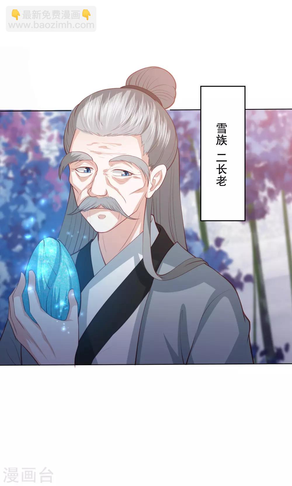 第143话 看戏亲吻两不误12