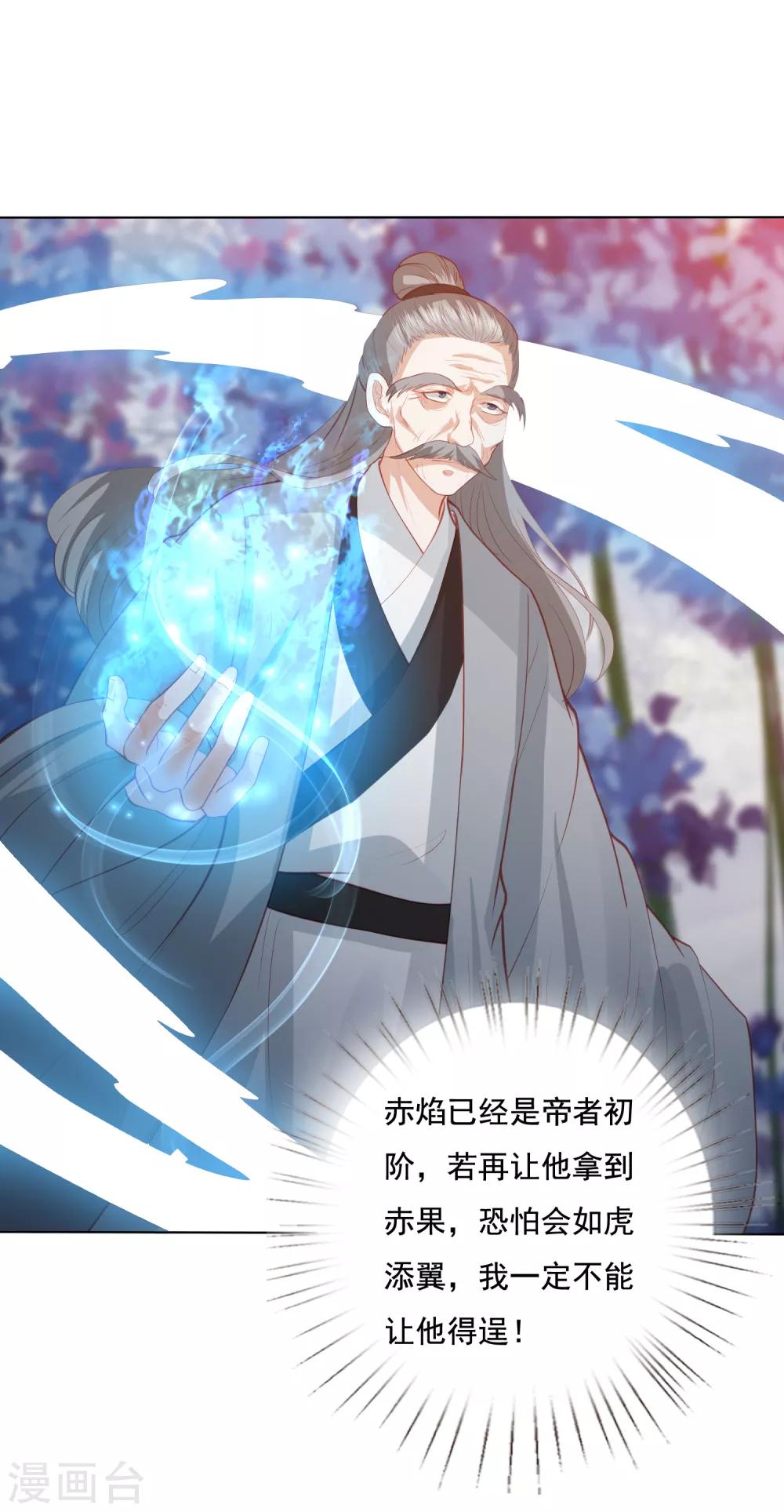 第143话 看戏亲吻两不误15